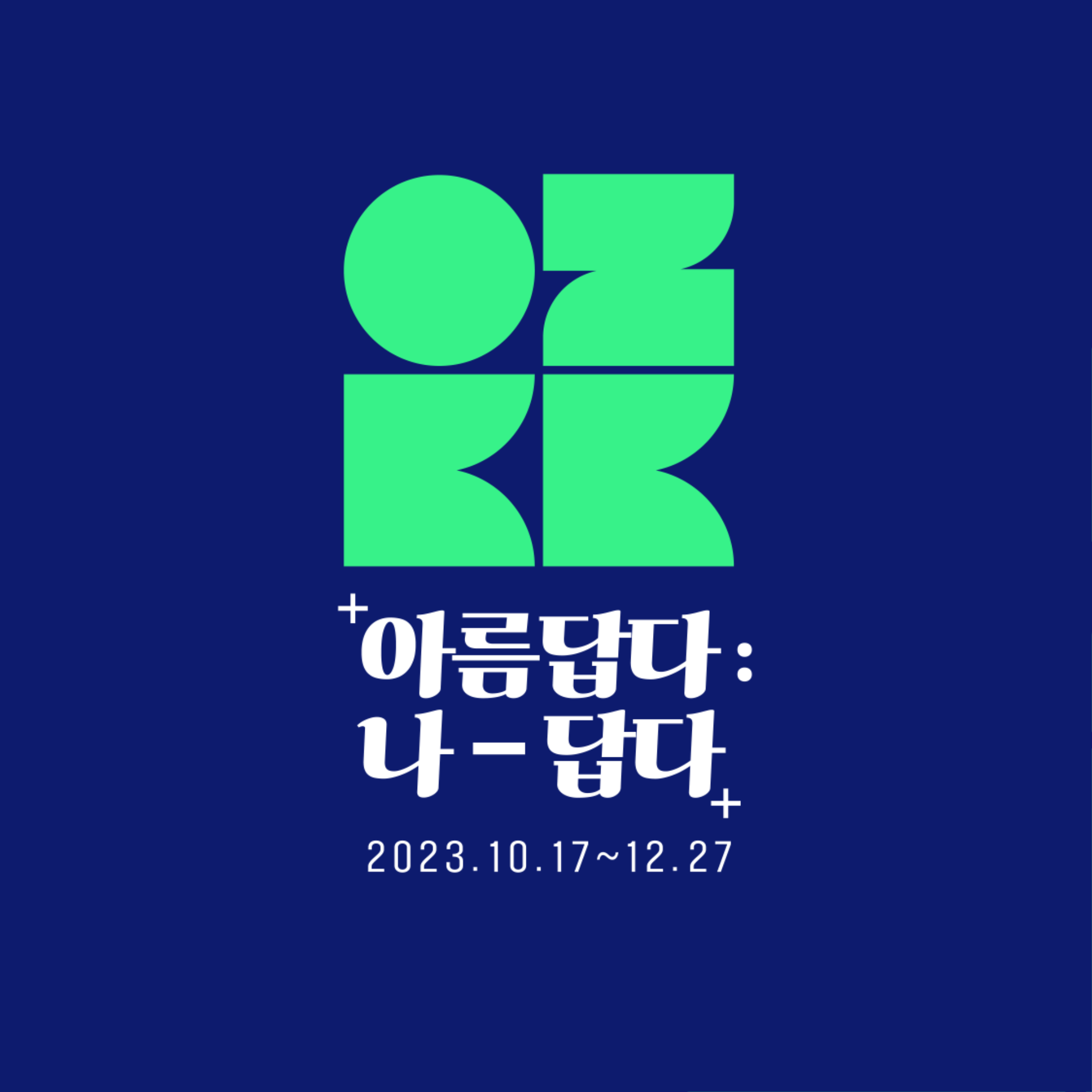 홍보용-06.png