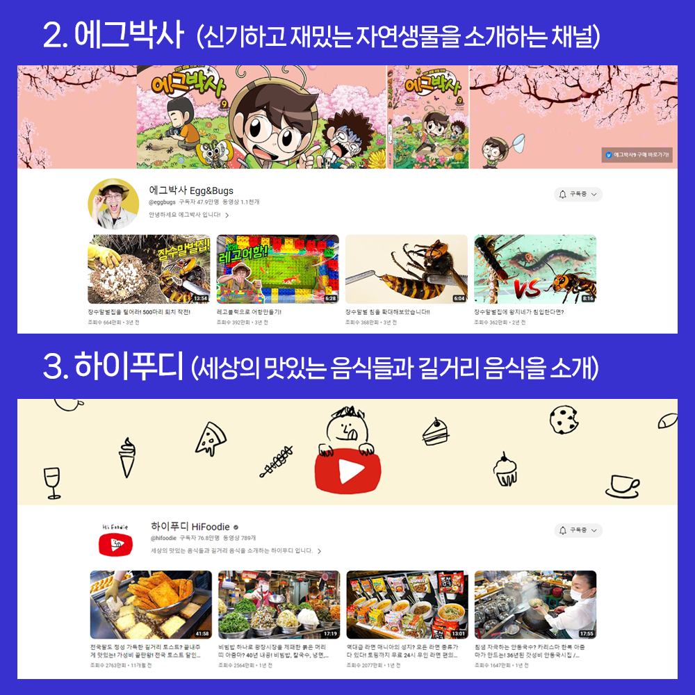 부울경유튜브 커뮤니티3.png