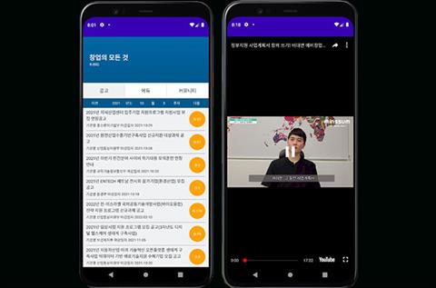 크리에이터 기반 지역 정보 플랫폼 개발