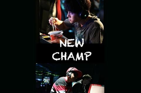 뉴 챔프(New Champ)