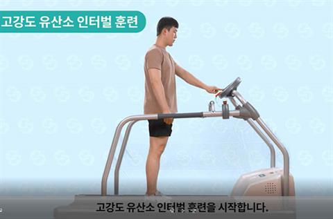 호흡재활 디지털 치료제