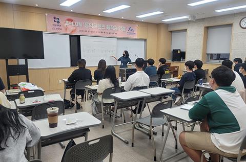 대동대학교-음악콘텐츠 제작자 양성