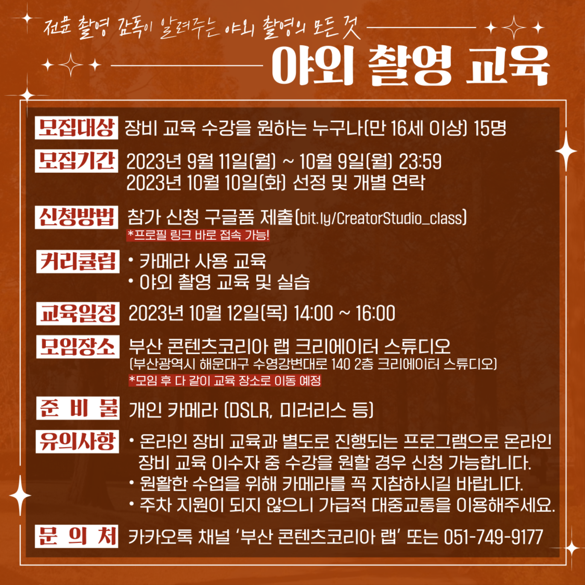 모집_2.png