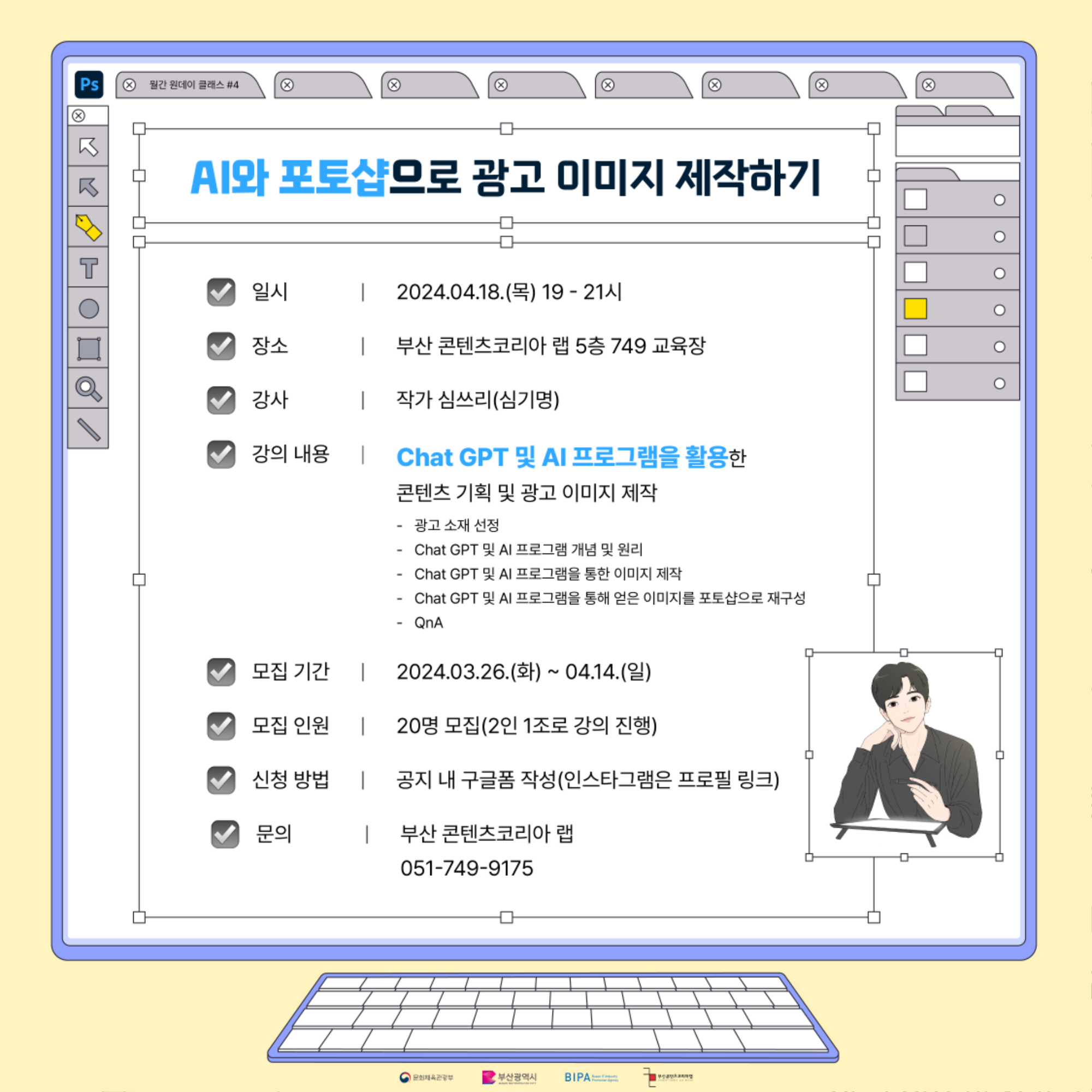 심쓰리 포스터2_png.png