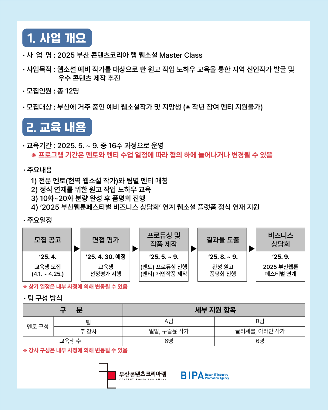 대지 2.png