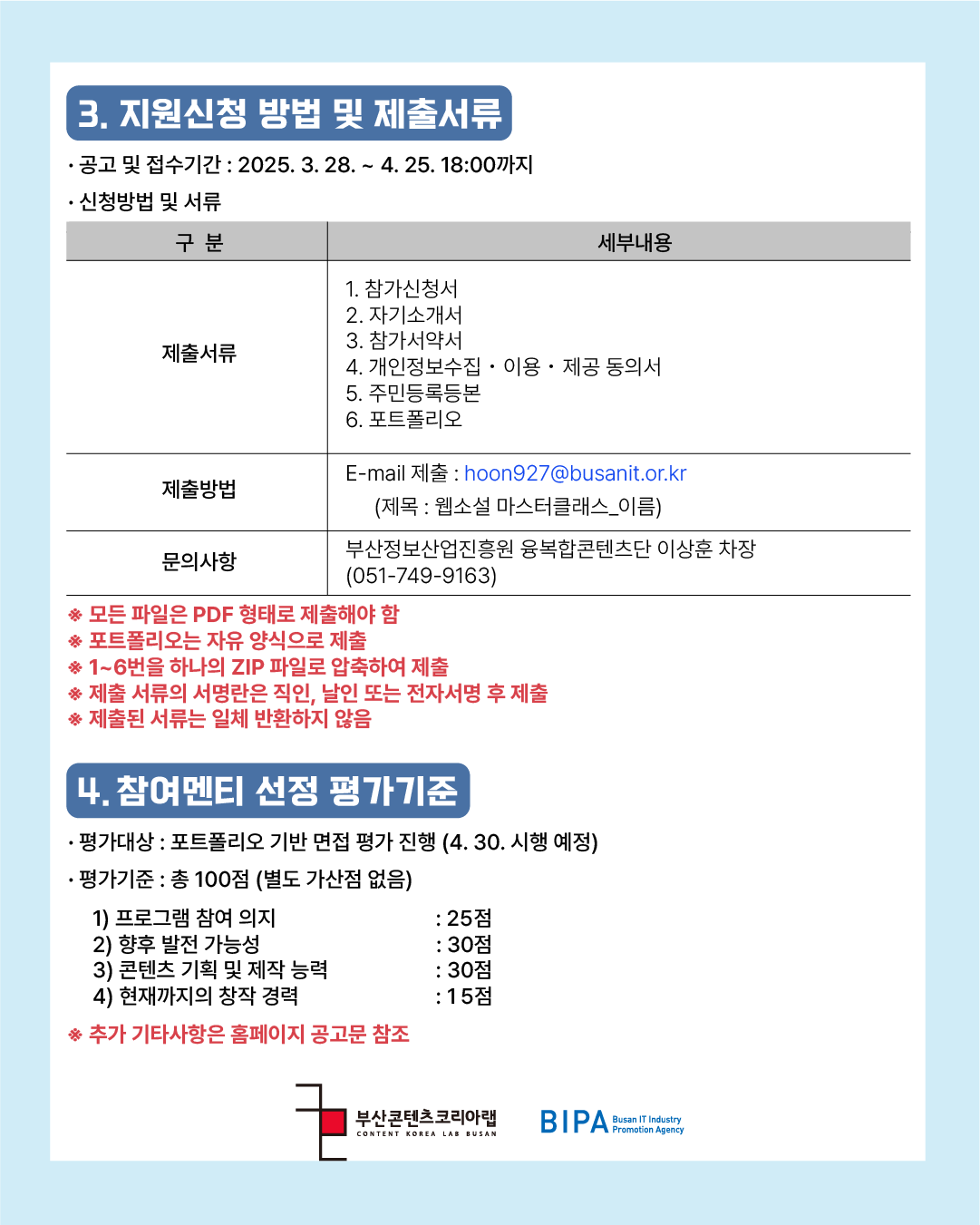 대지 5.png