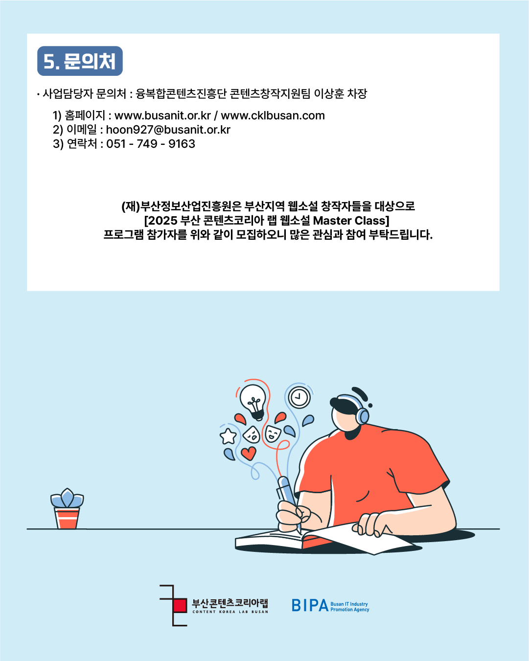 대지 6.png