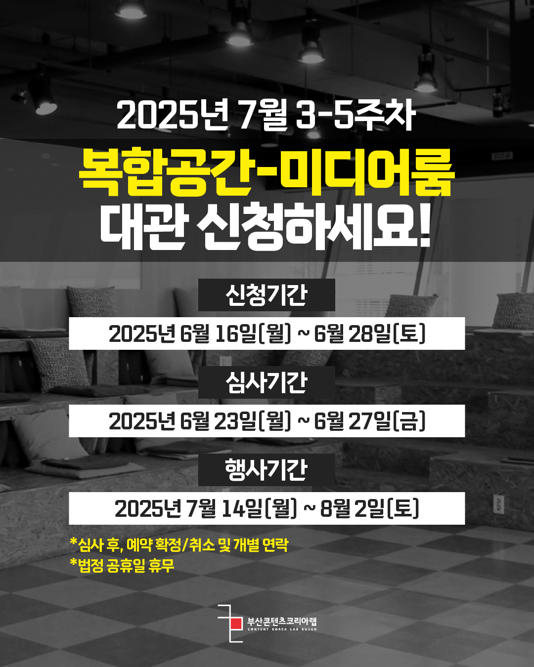 KakaoTalk_20250617_100338494.png