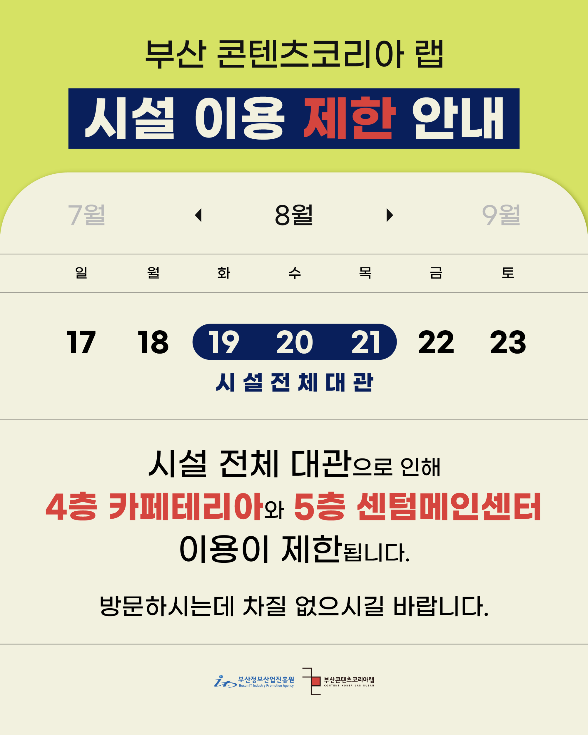 KakaoTalk_20250709_165210295.png
