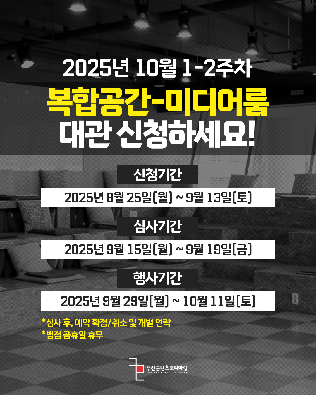 KakaoTalk_20250826_145800083.png