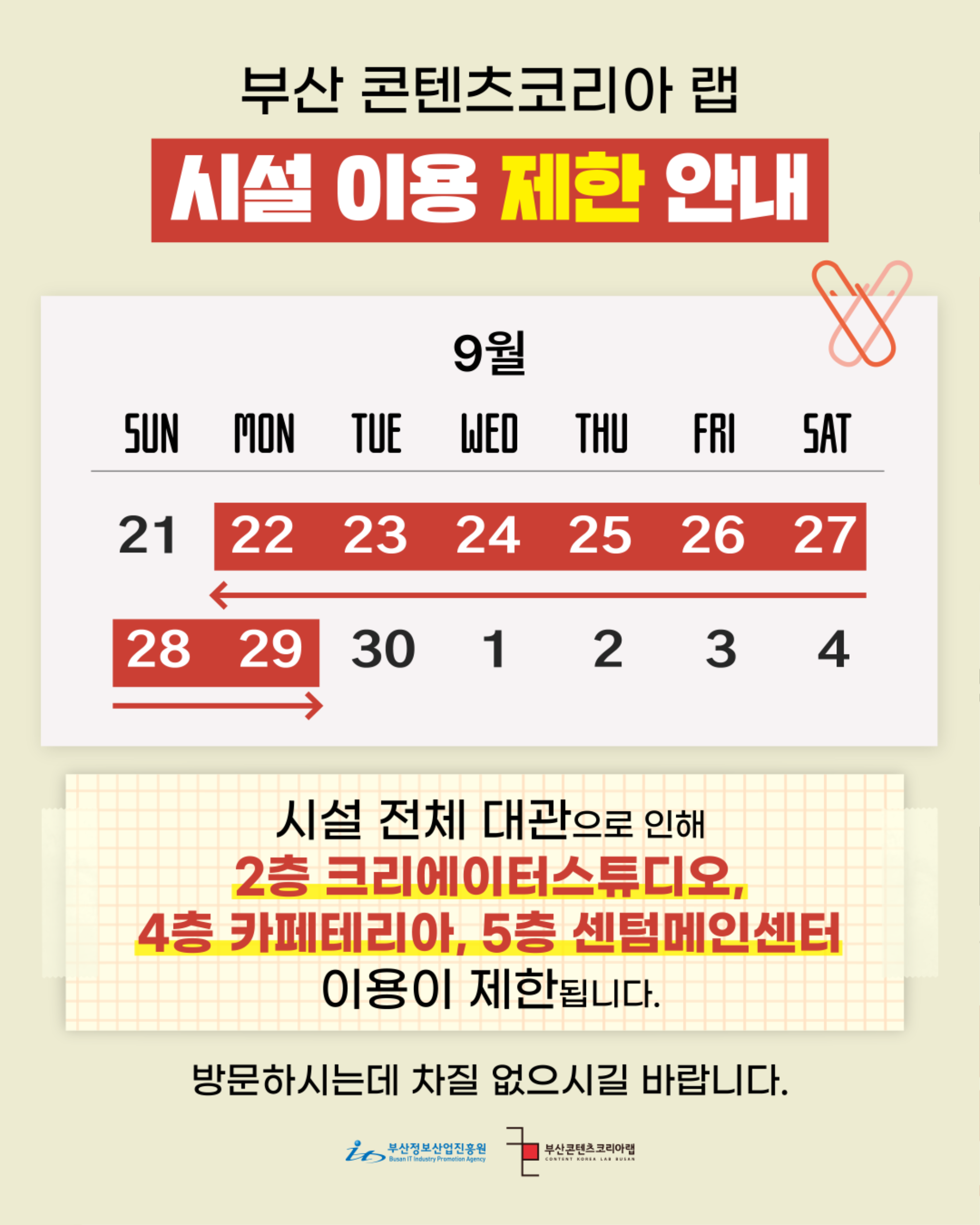 KakaoTalk_20250828_145715092.png