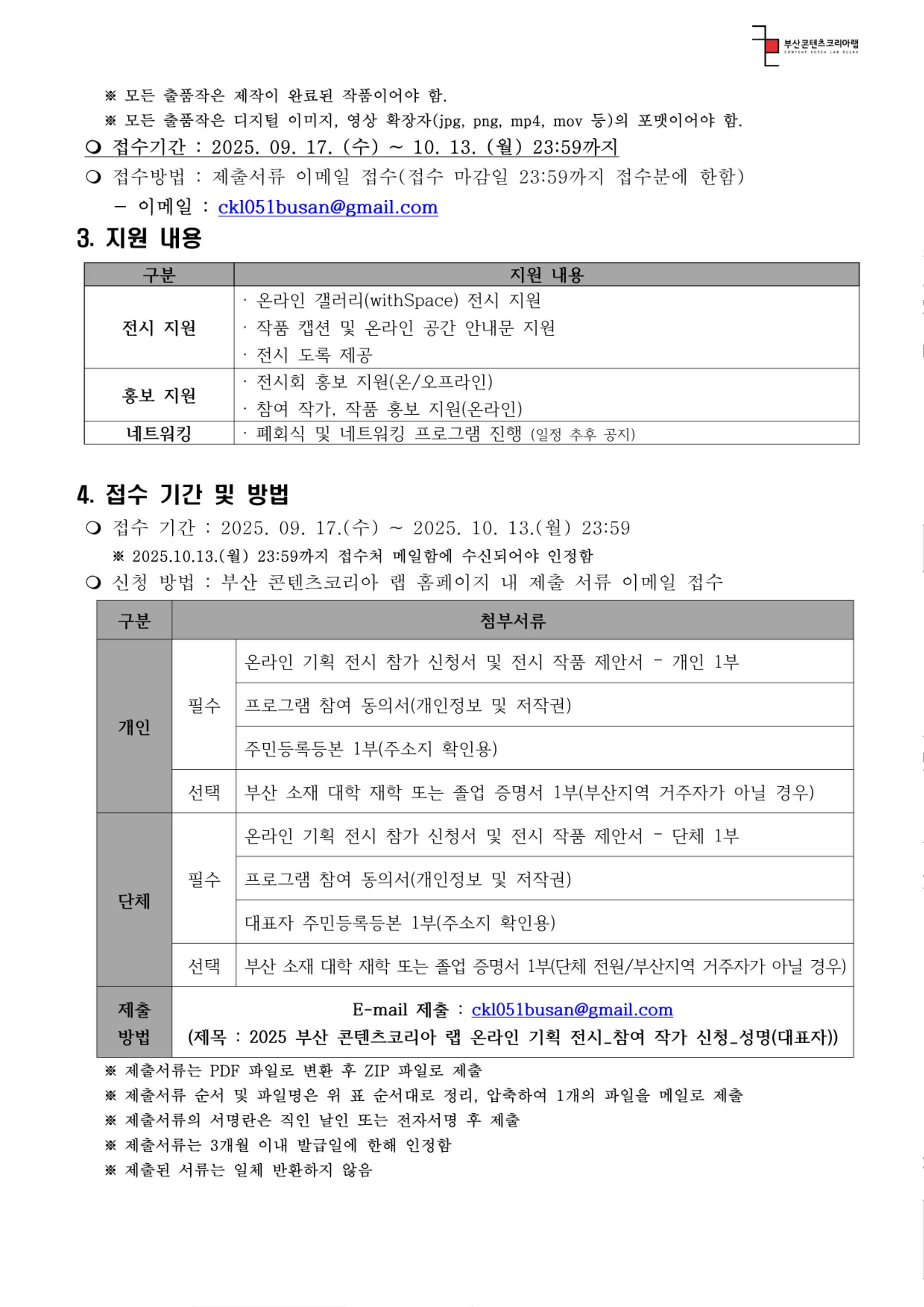 KakaoTalk_20250917_163750085.jpg