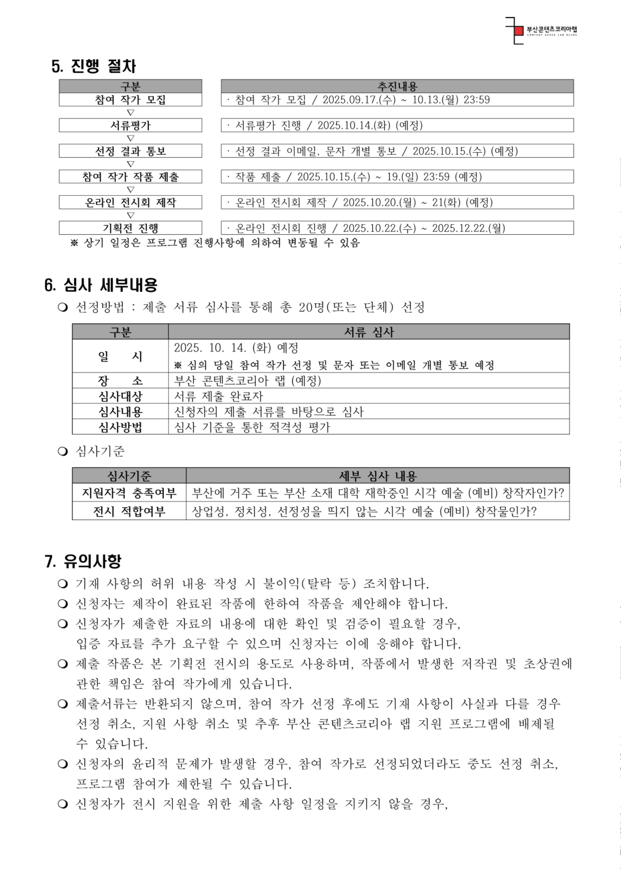 KakaoTalk_20250917_163752897.jpg