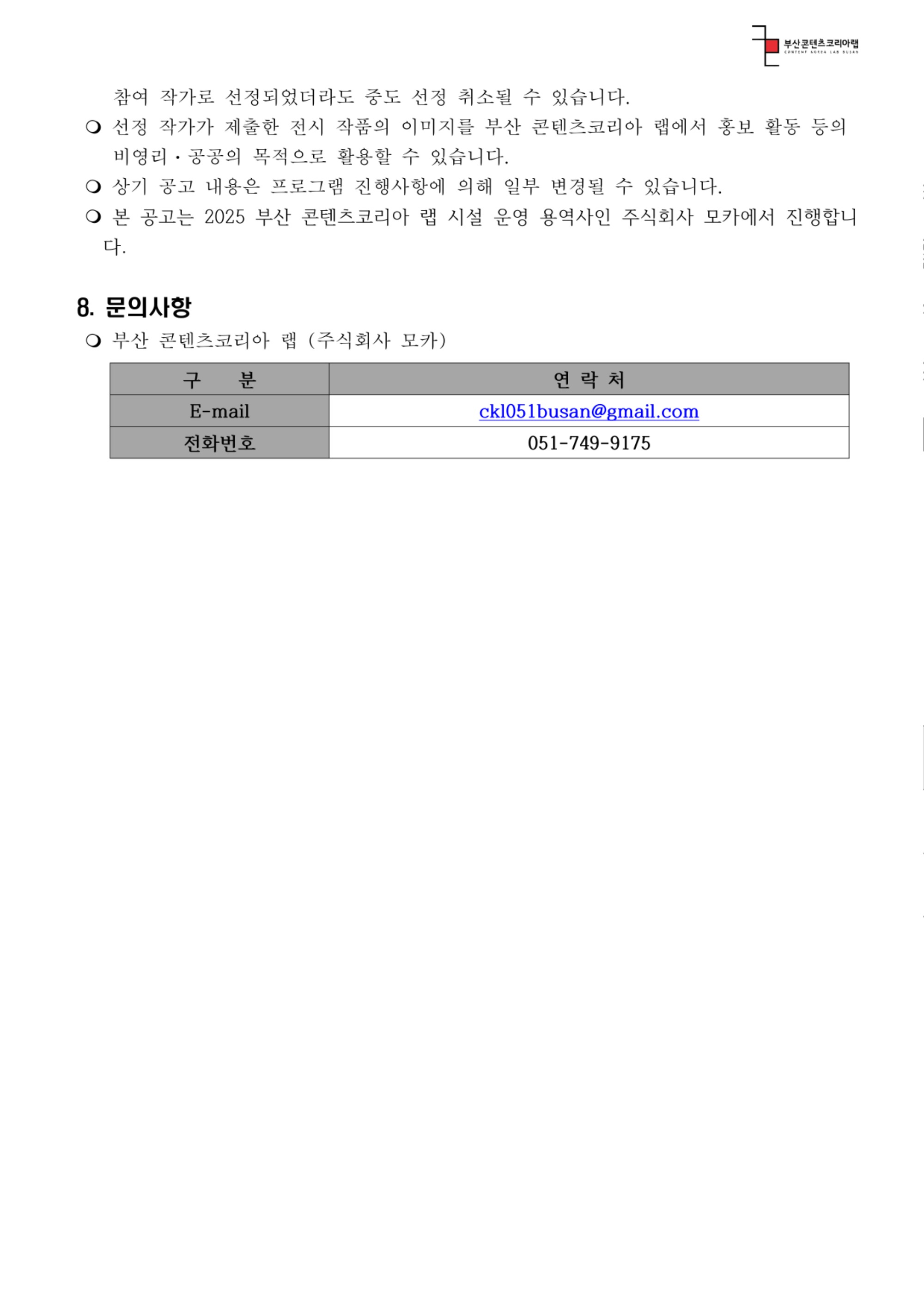 KakaoTalk_20250917_163755115.jpg
