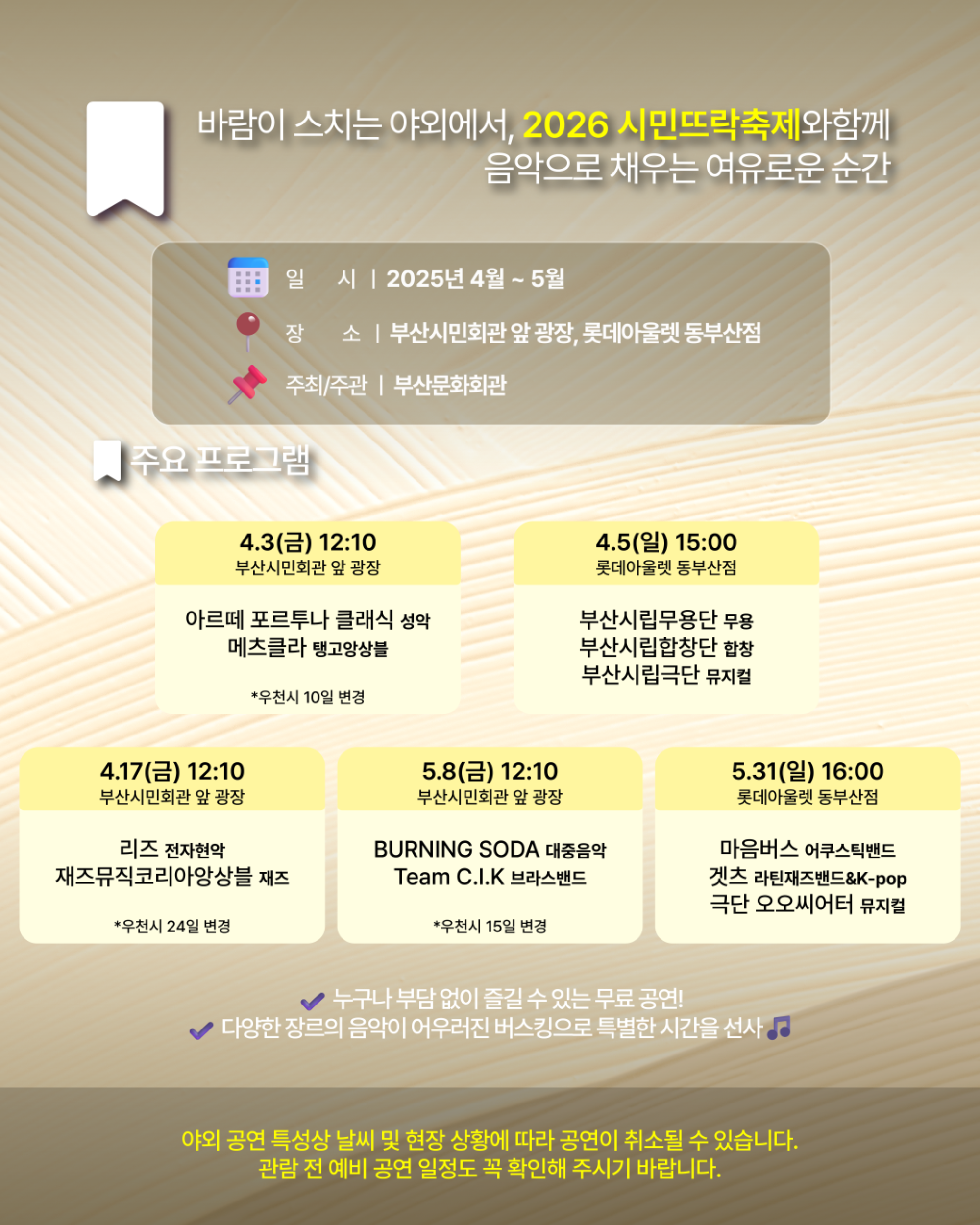 KakaoTalk_20260401_143814532_01.png