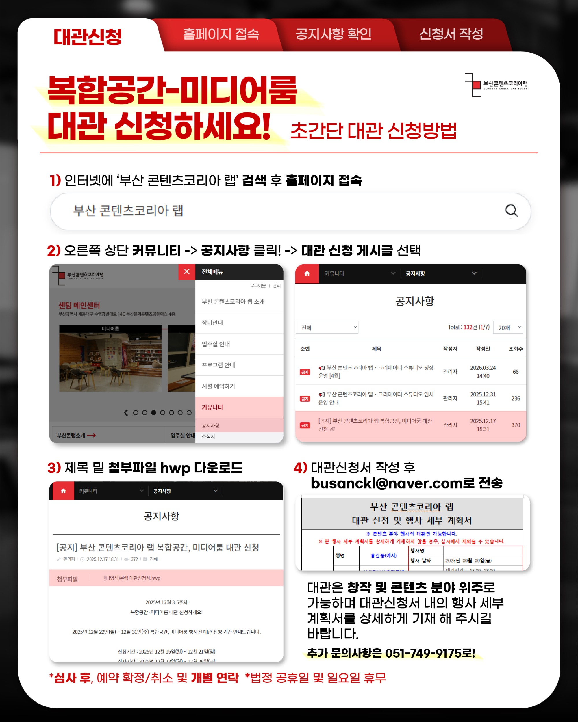 KakaoTalk_20260407_113837367.jpg