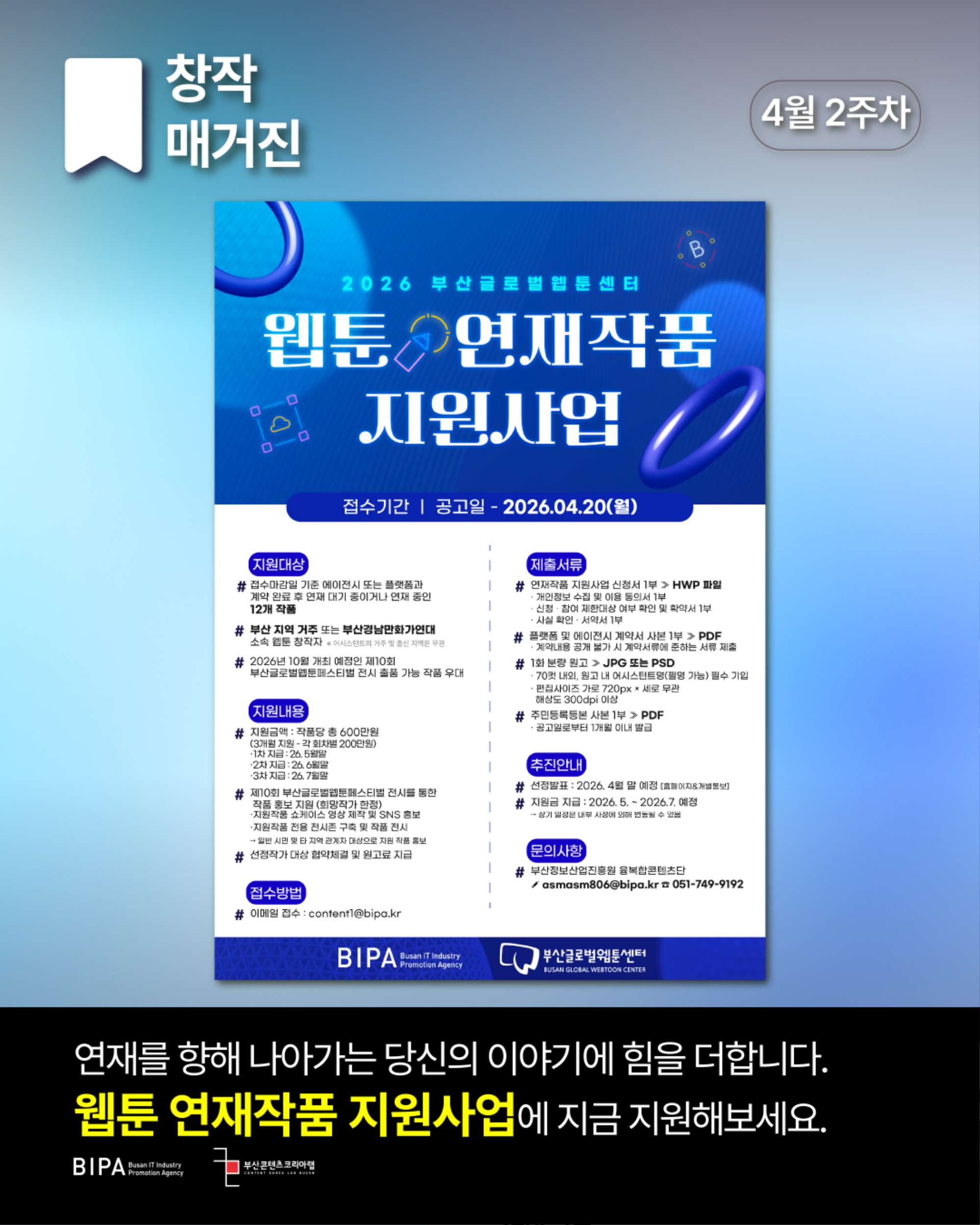 KakaoTalk_20260408_135055283.png