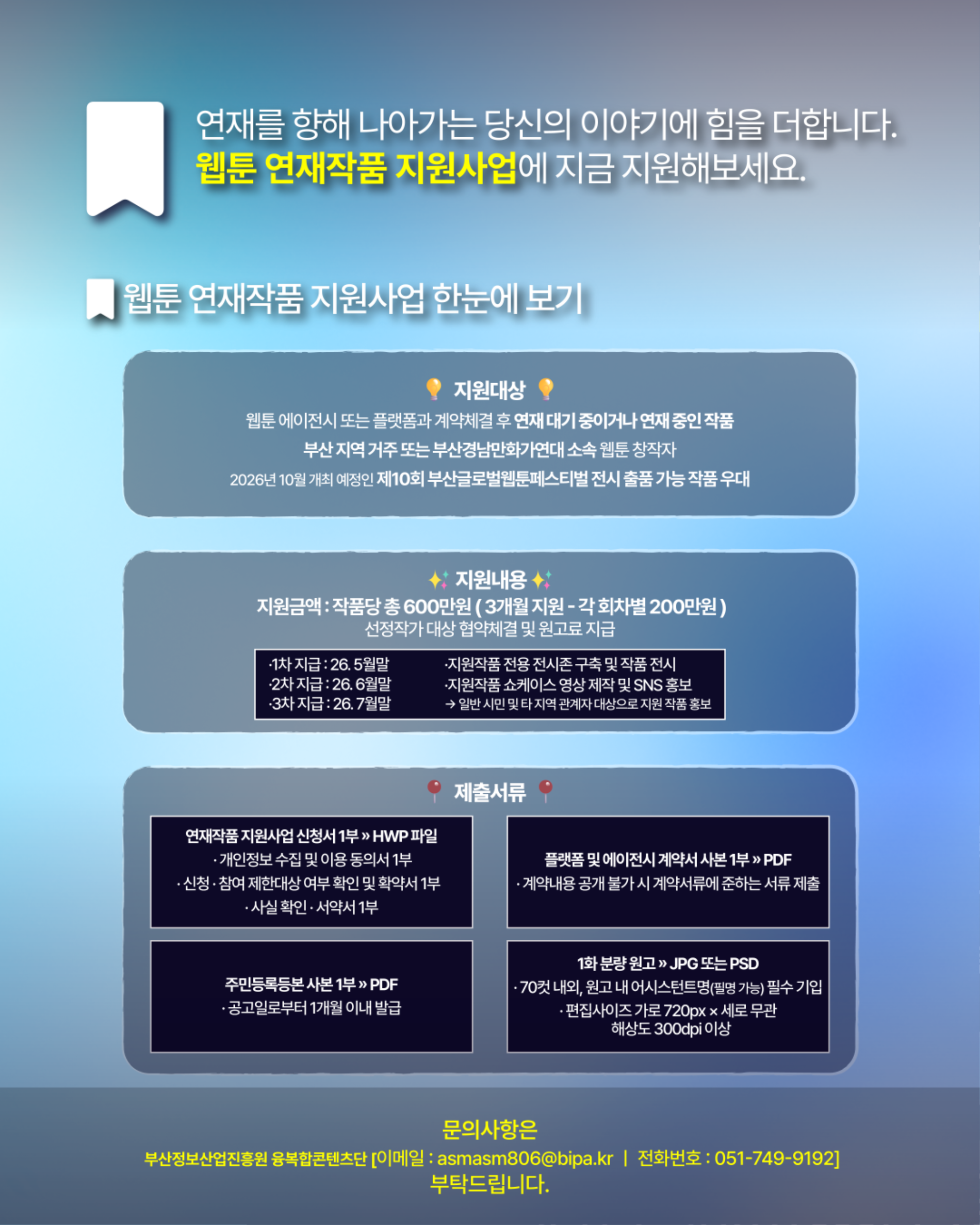 KakaoTalk_20260408_135055283_01.png