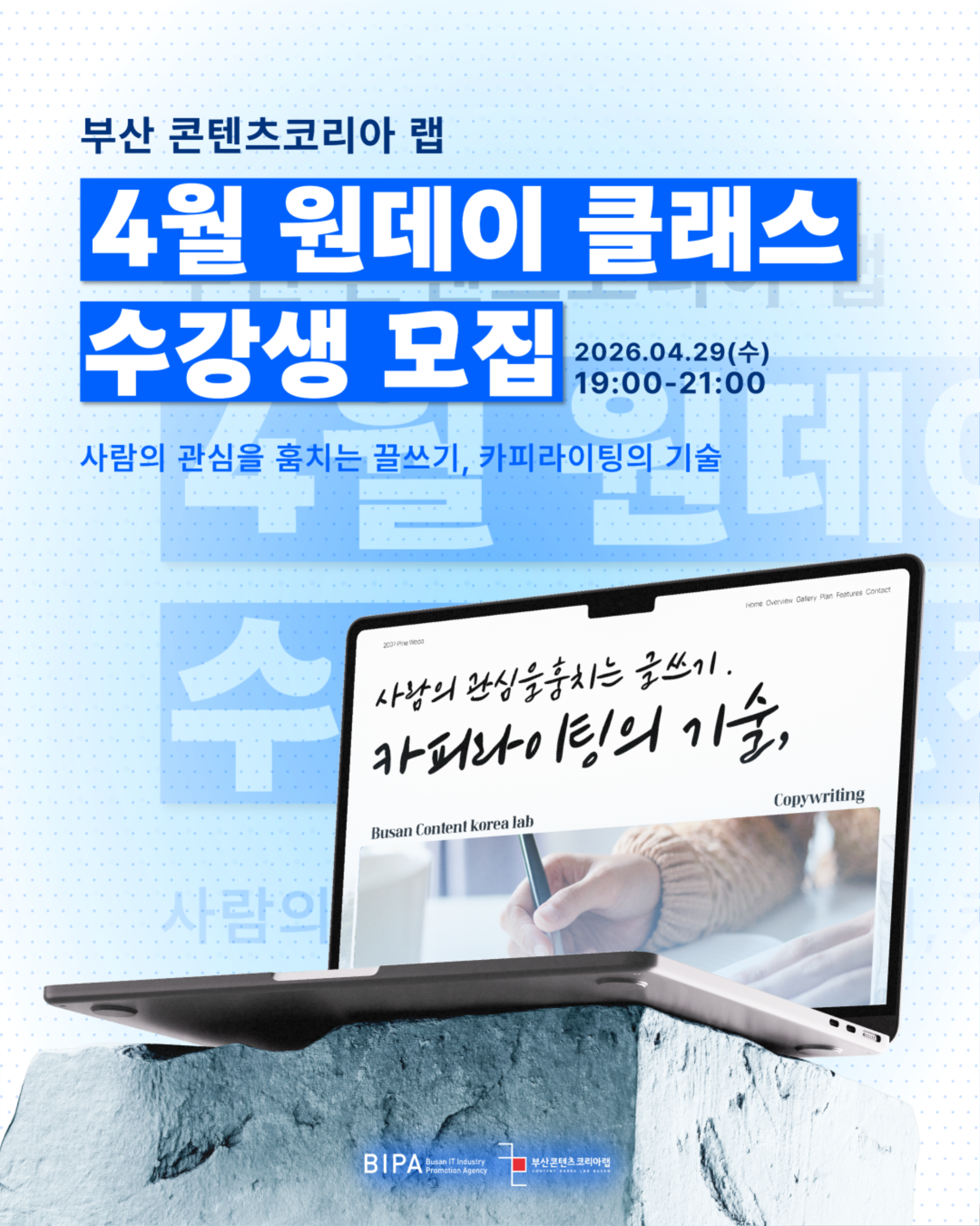 KakaoTalk_20260413_105059658_03.png