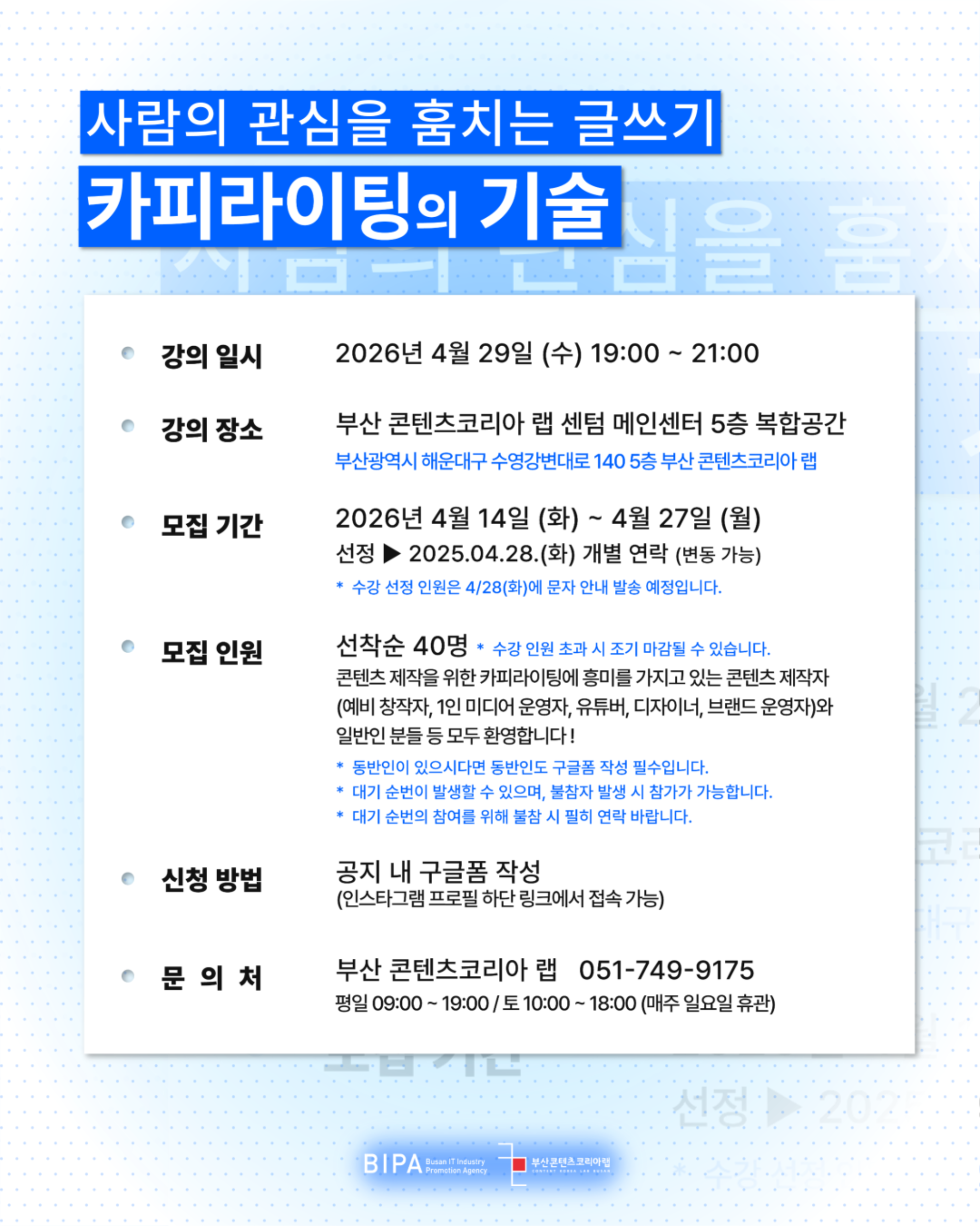 KakaoTalk_20260413_105059658_02.png