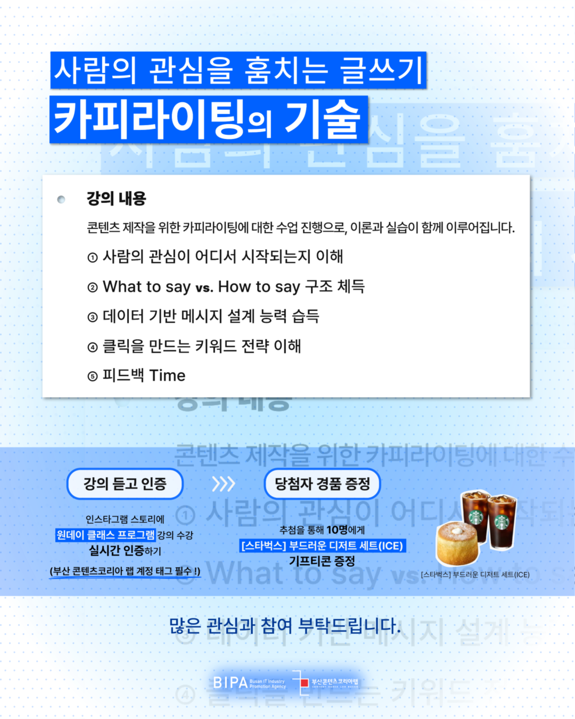 KakaoTalk_20260413_105059658_01.png