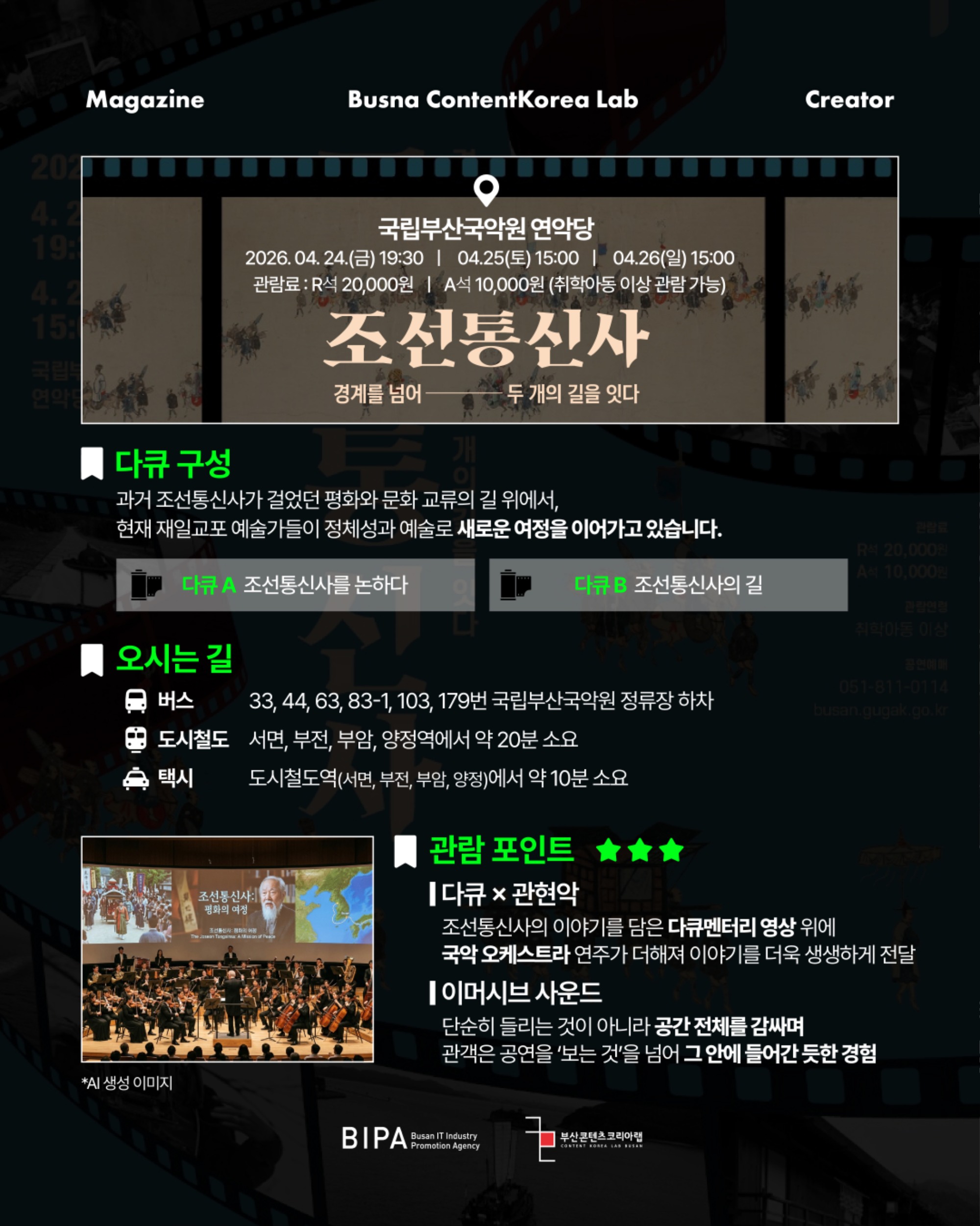 KakaoTalk_20260420_114501985_01.jpg
