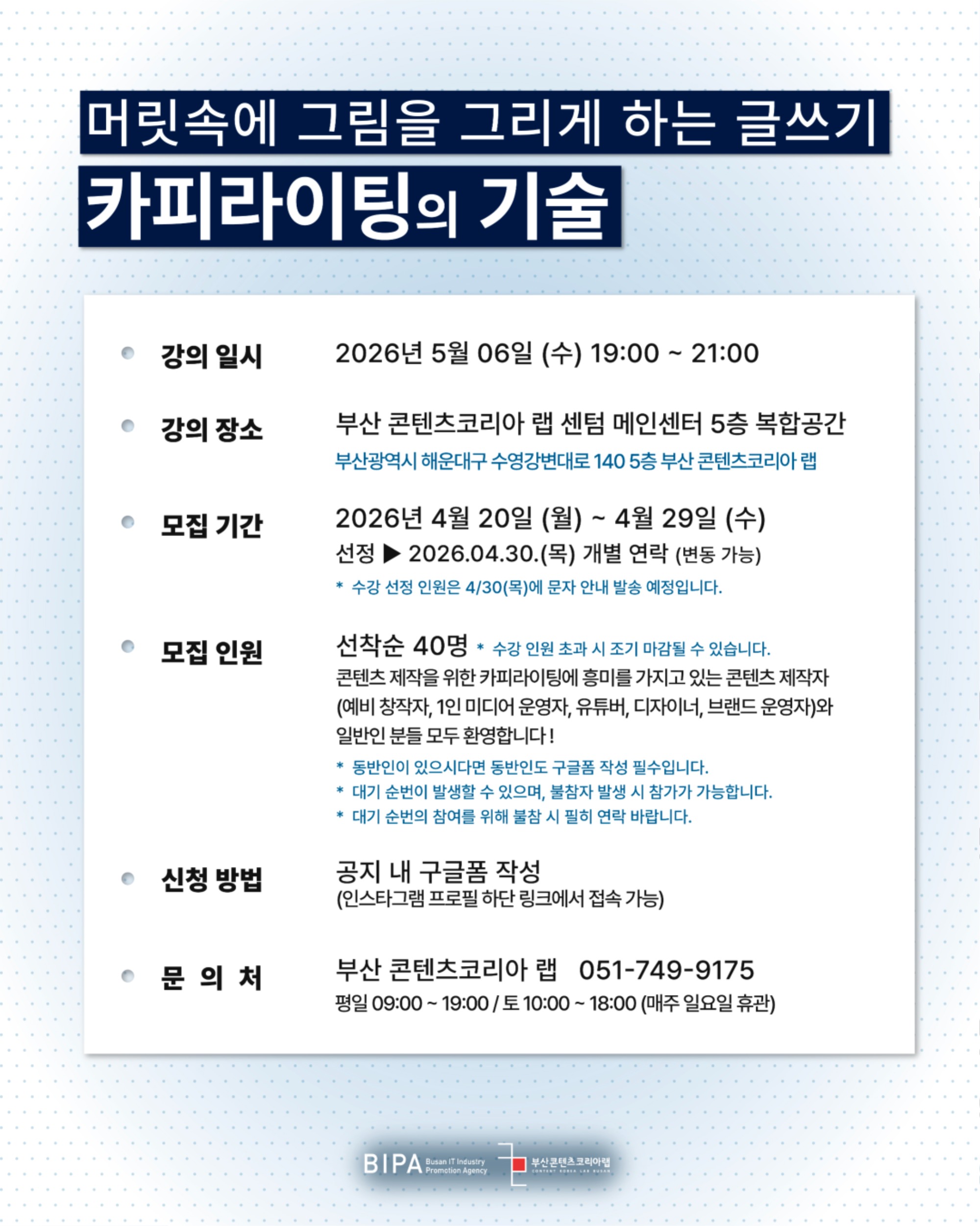 KakaoTalk_20260421_091335673_02.jpg