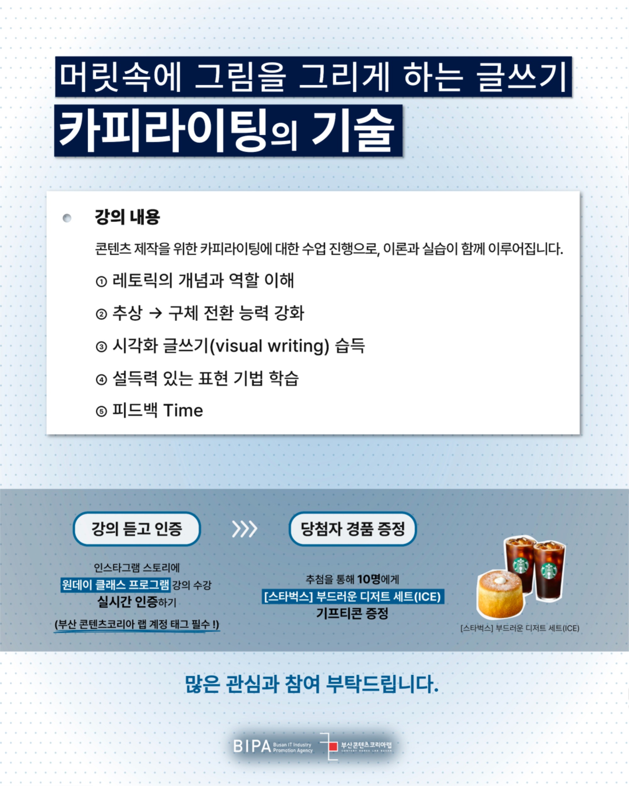KakaoTalk_20260421_091335673_03.jpg