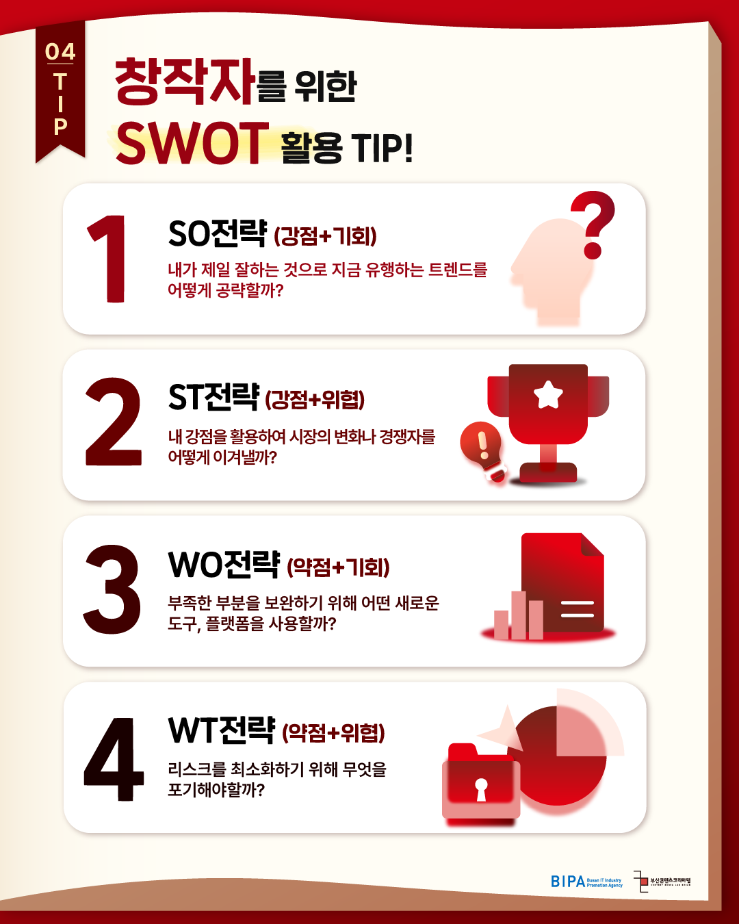KakaoTalk_20260422_155412256_04.png
