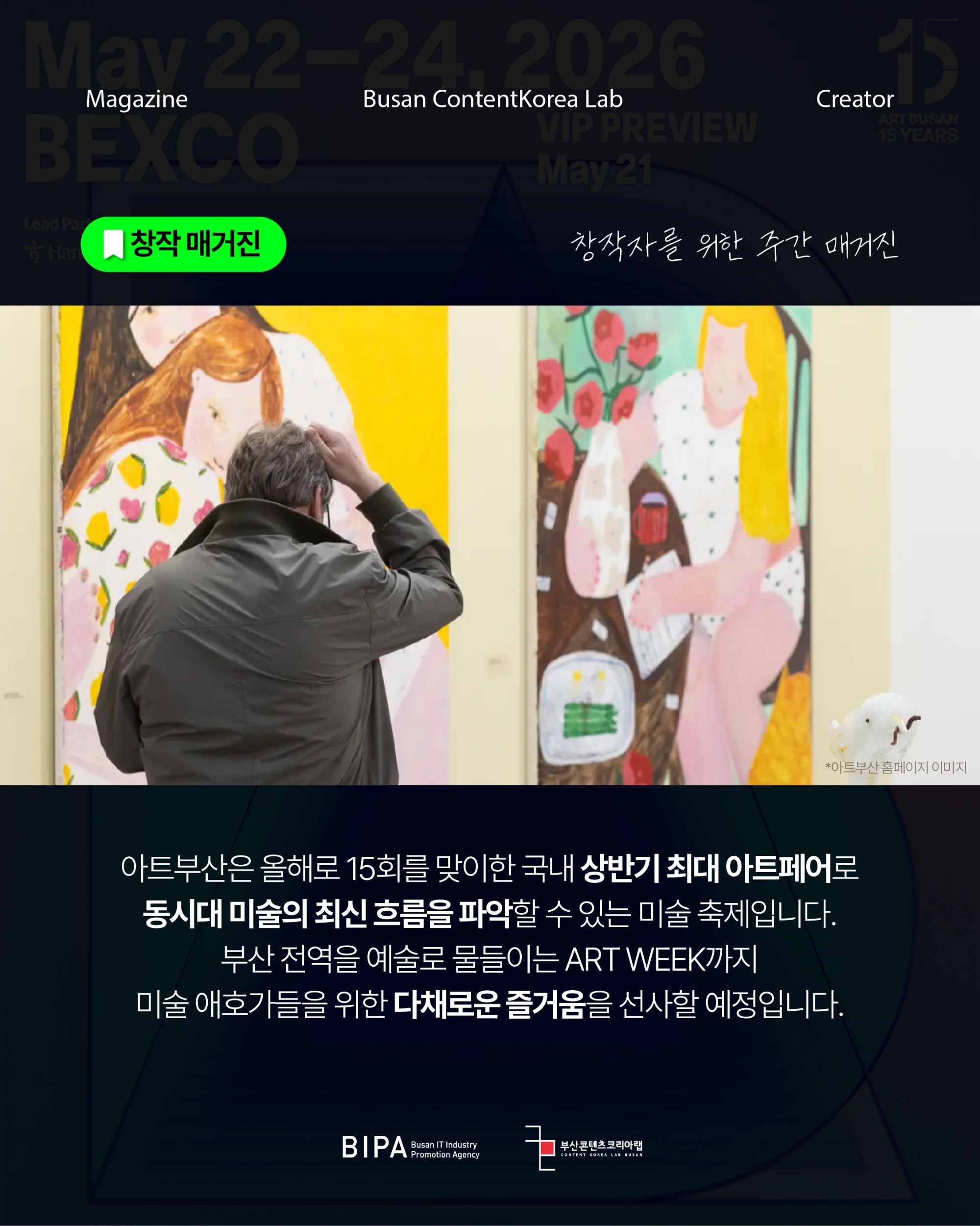 창작매거진4월 5주차_3.jpg