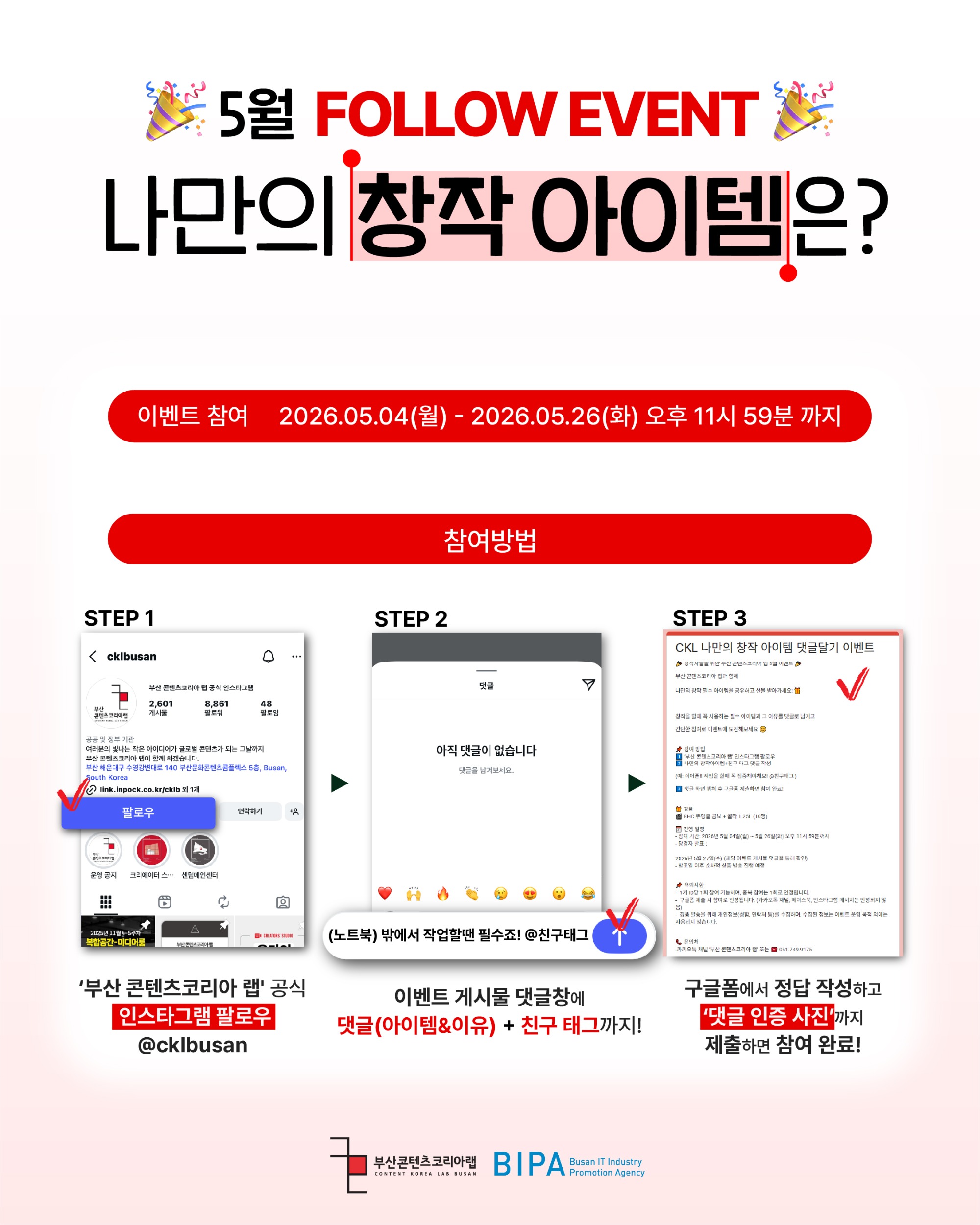 KakaoTalk_20260428_135530889_01.jpg