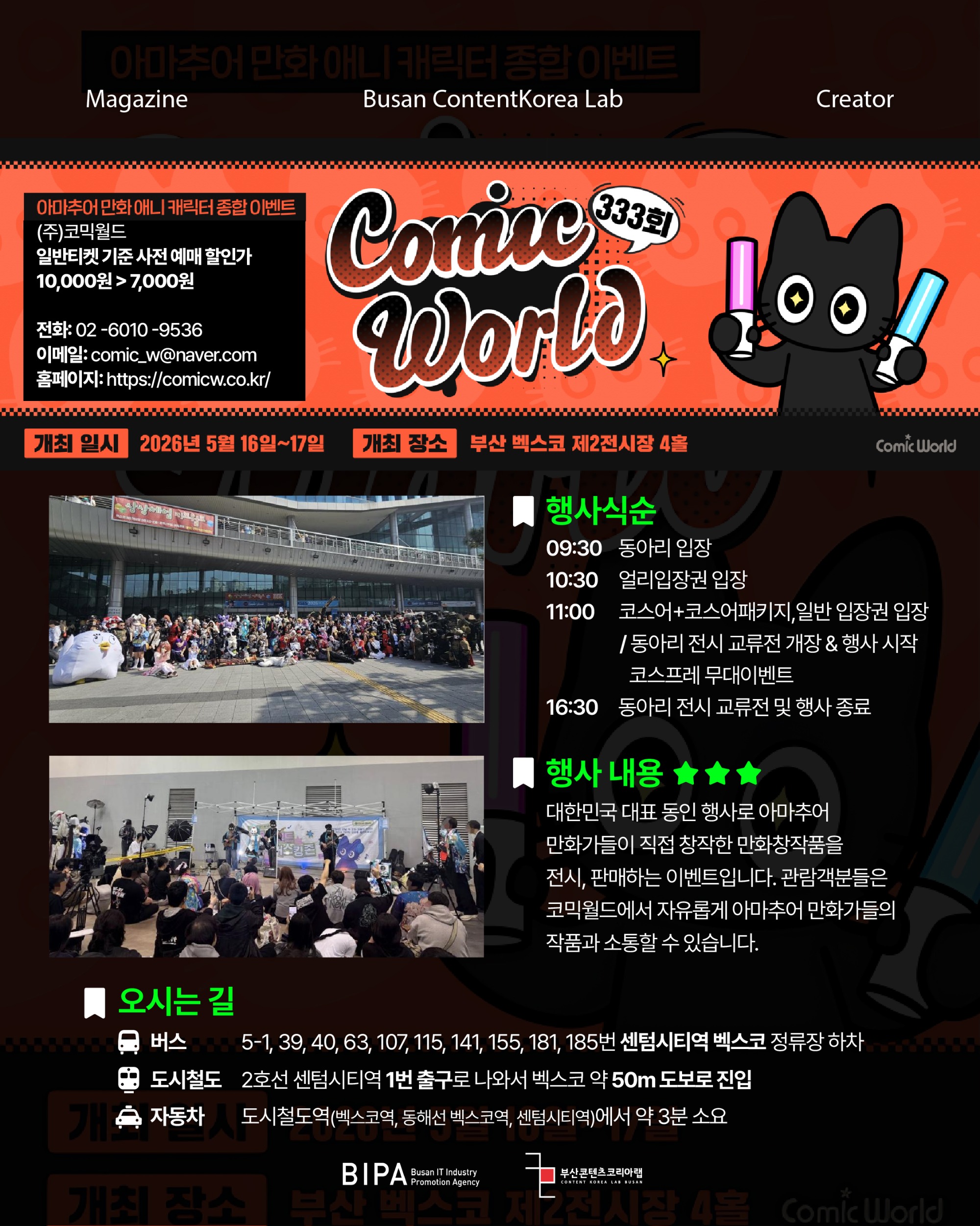 창작매거진5월 2주차_2.jpg