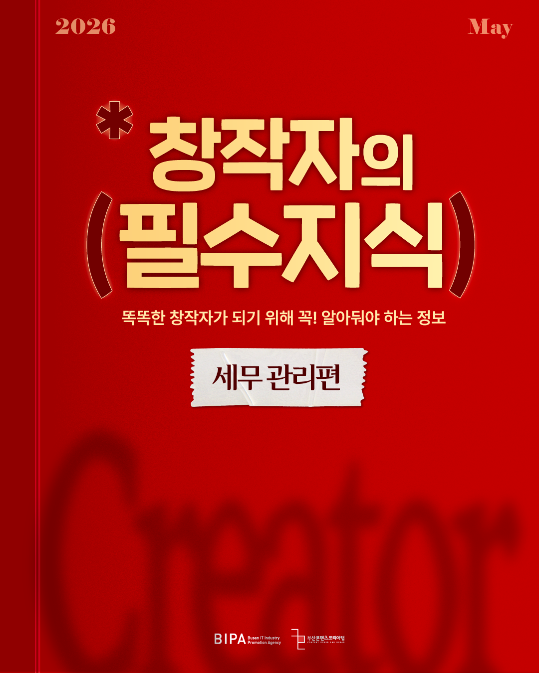 KakaoTalk_20260515_125957460.png