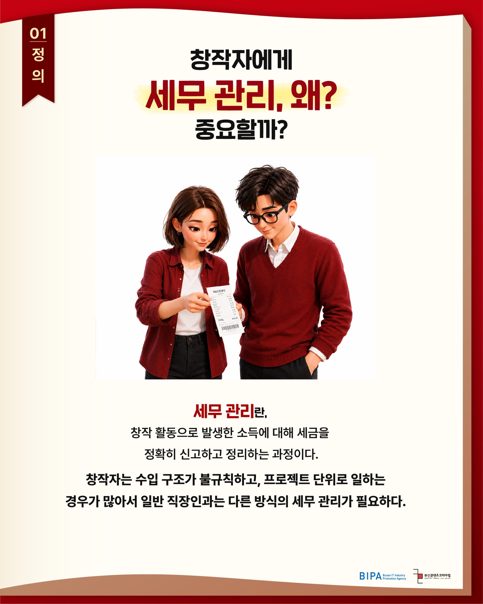KakaoTalk_20260515_125957460_01.jpg