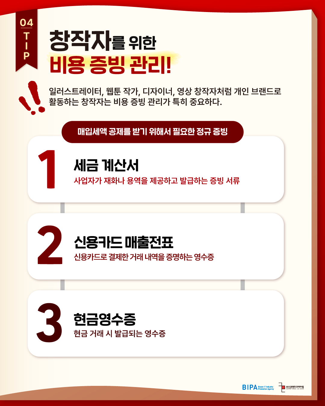 KakaoTalk_20260515_125957460_04.png