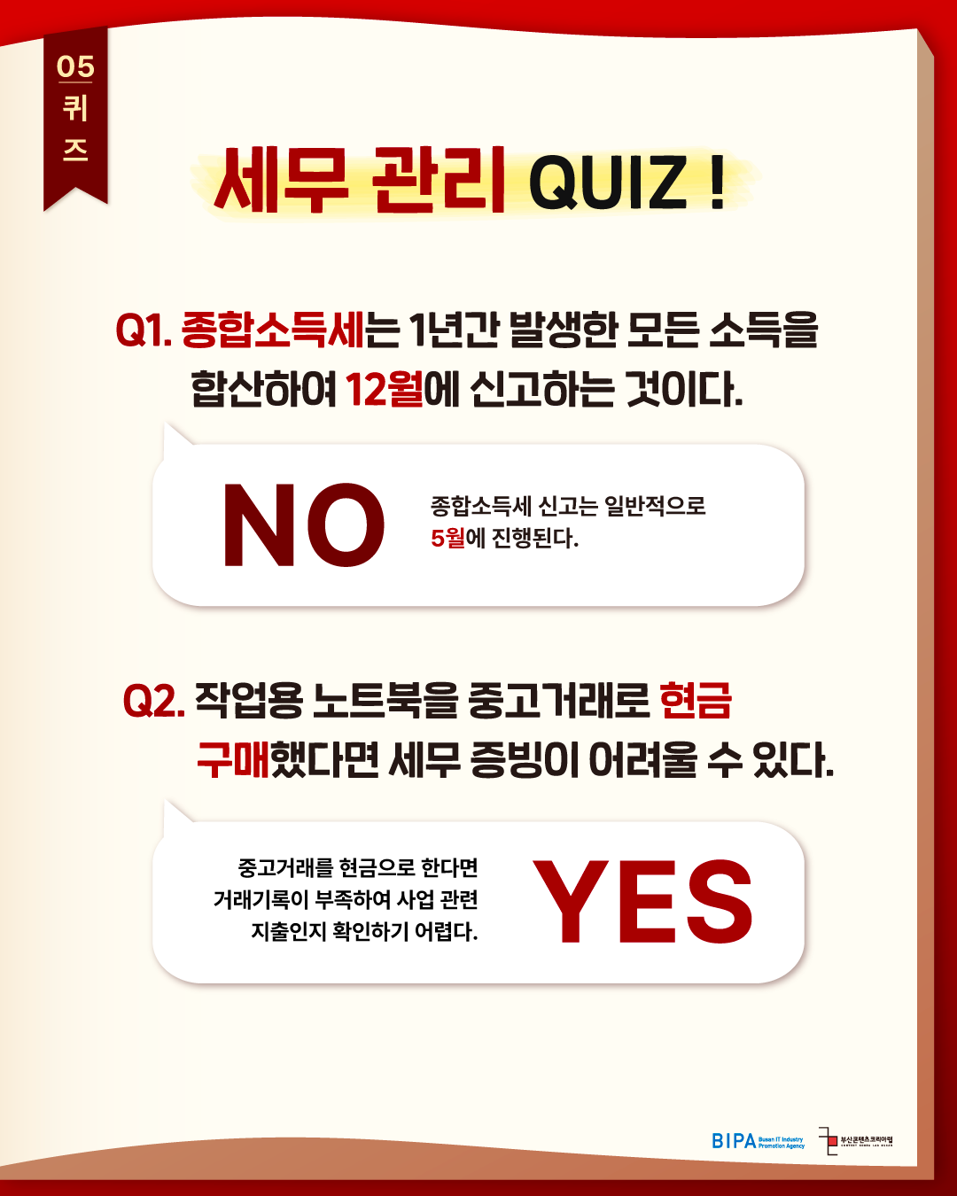 KakaoTalk_20260515_125957460_05.png