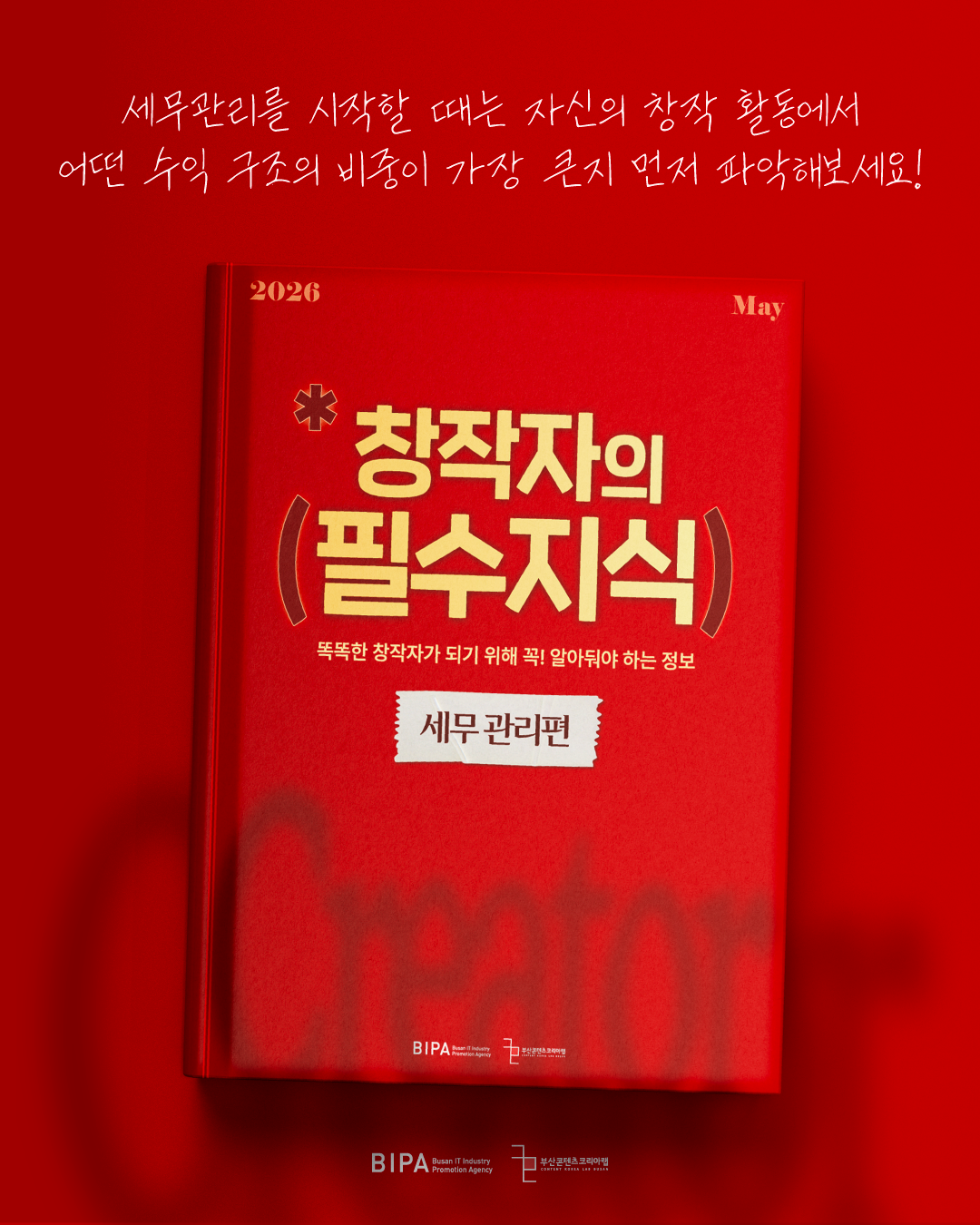 KakaoTalk_20260515_125957460_06.png