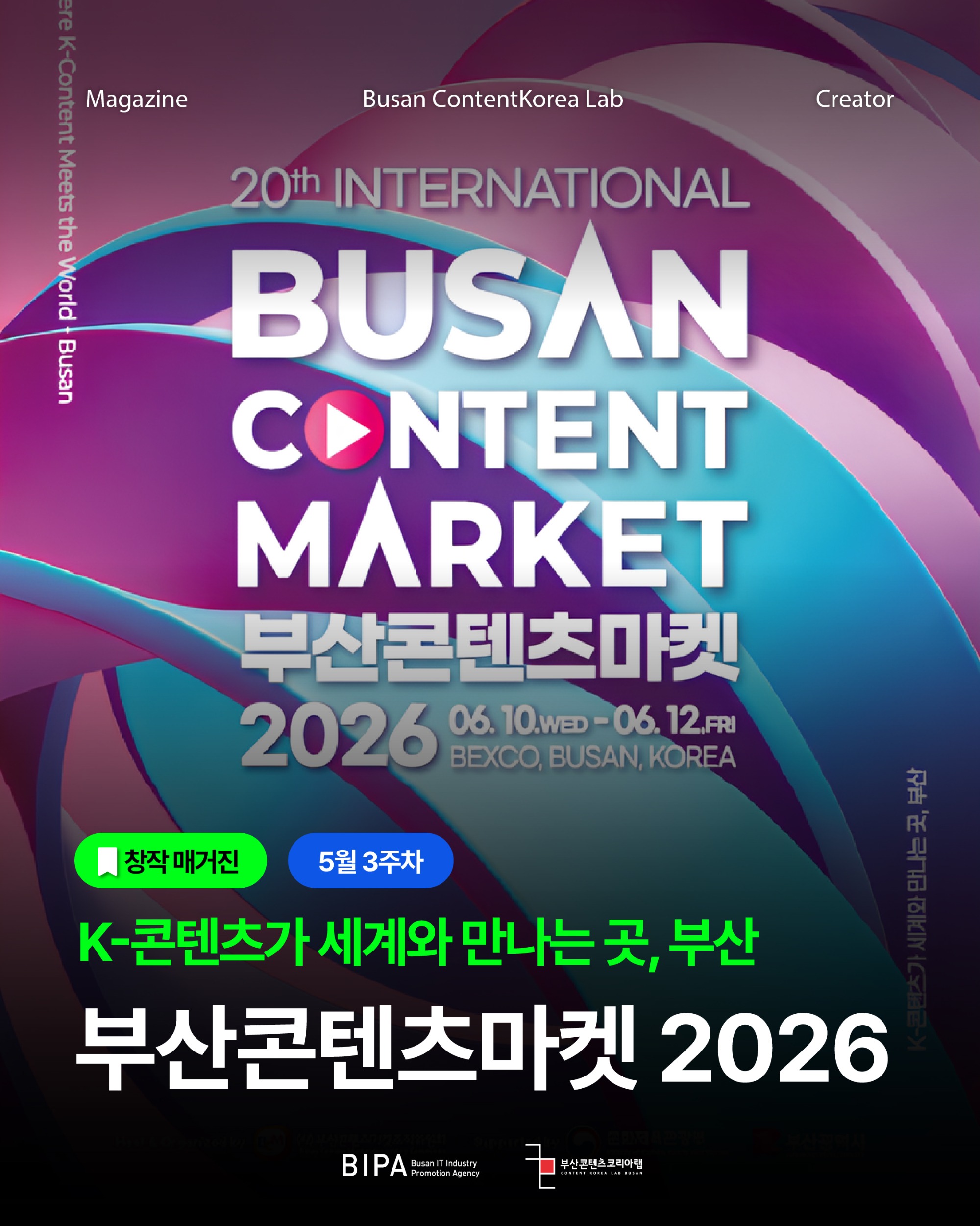 창작매거진5월 4주차_1.jpg