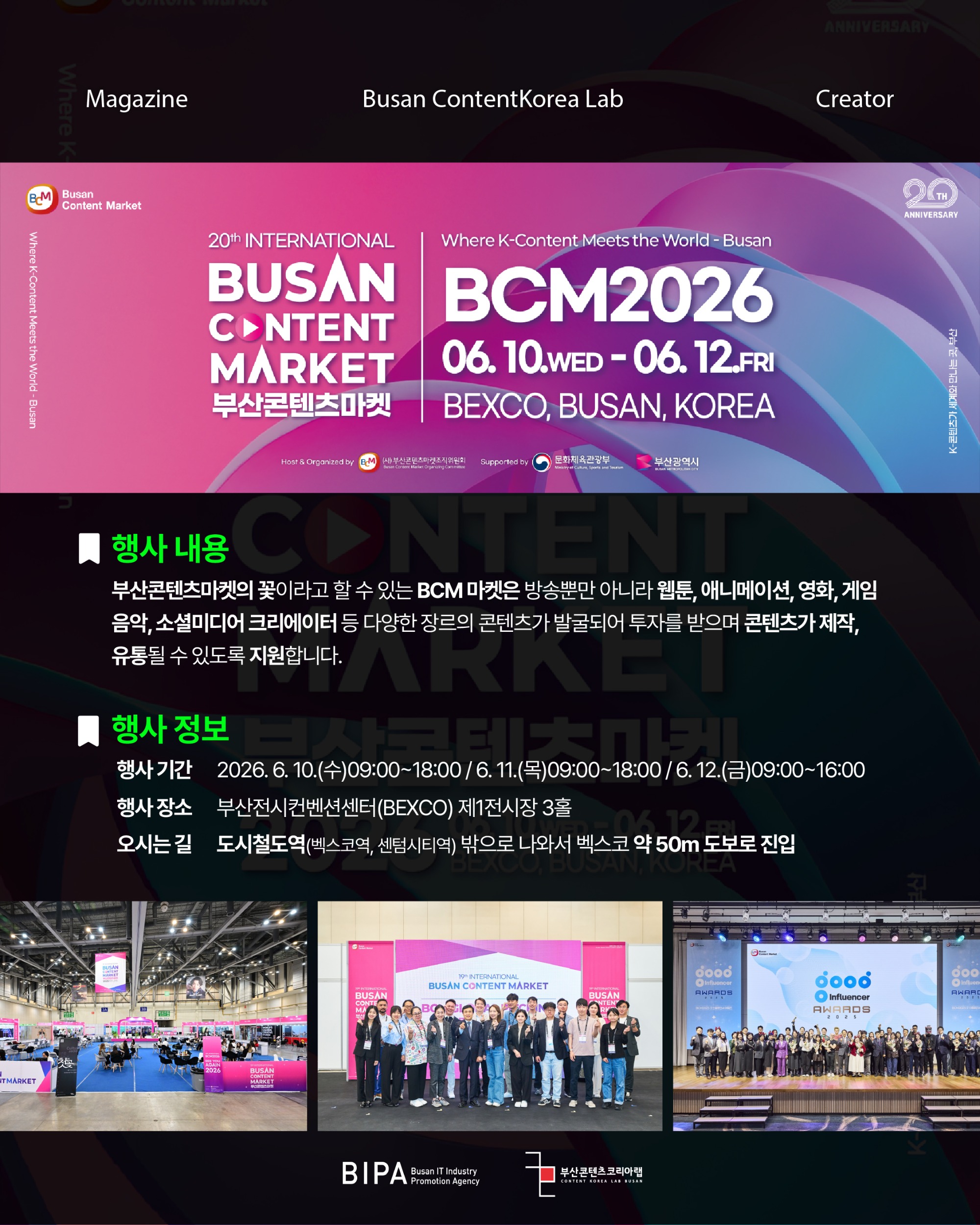 창작매거진5월 4주차_2.jpg