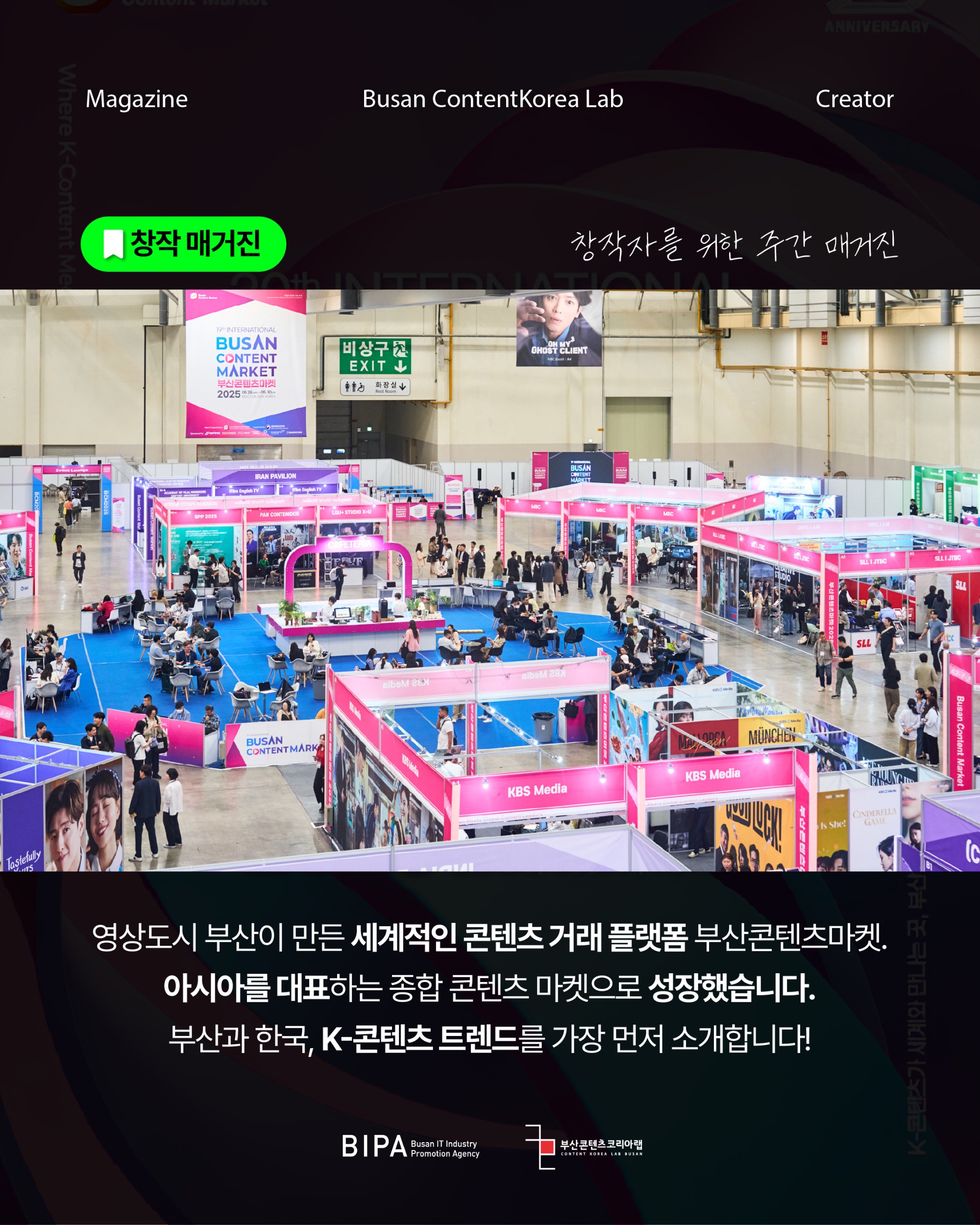 창작매거진5월 4주차_3.jpg