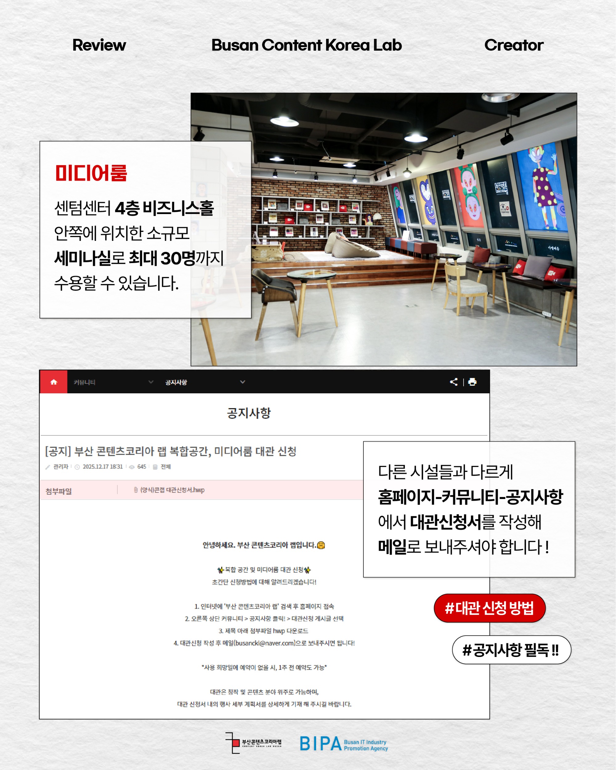 콘랩_창작의 눈_5월2주차-07.jpg