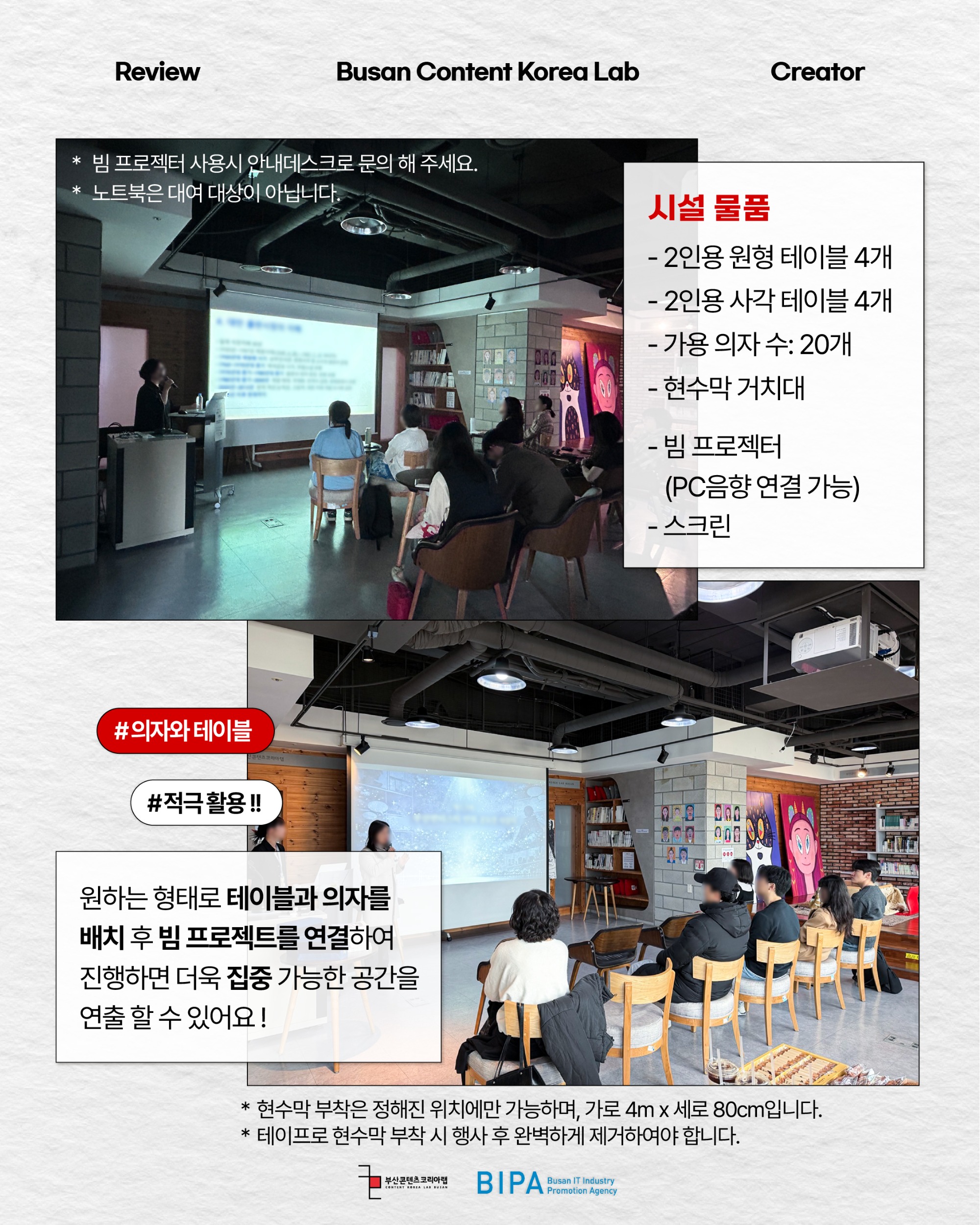 콘랩_창작의 눈_5월2주차-08.jpg