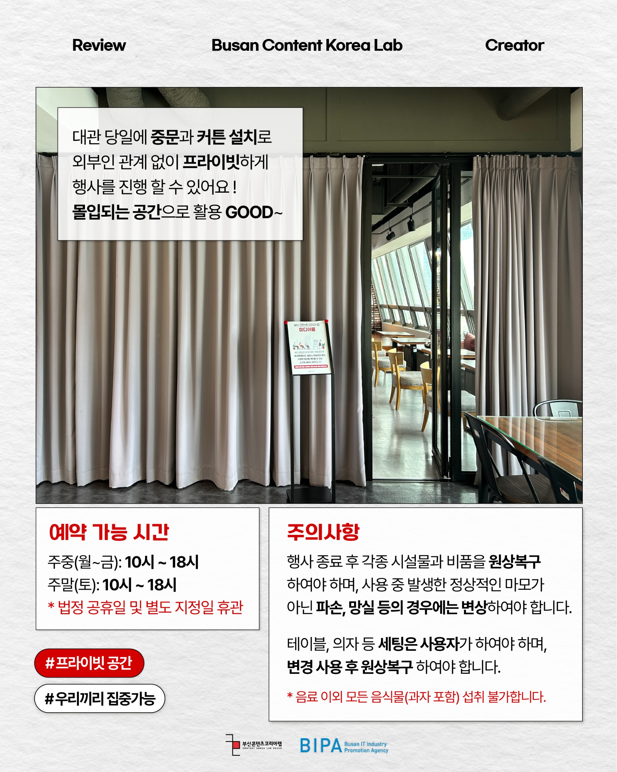 콘랩_창작의 눈_5월2주차-09.jpg