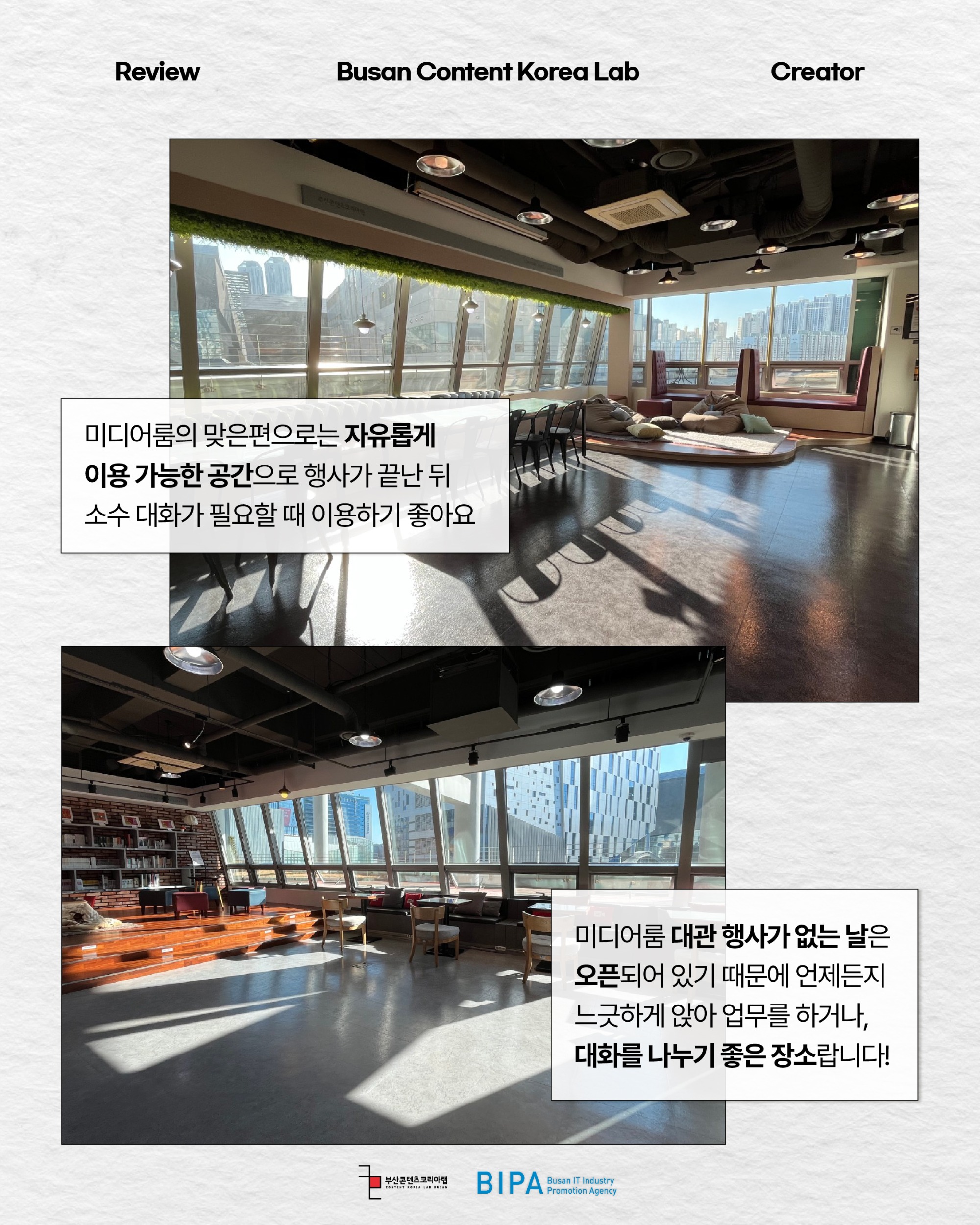 콘랩_창작의 눈_5월2주차-10.jpg