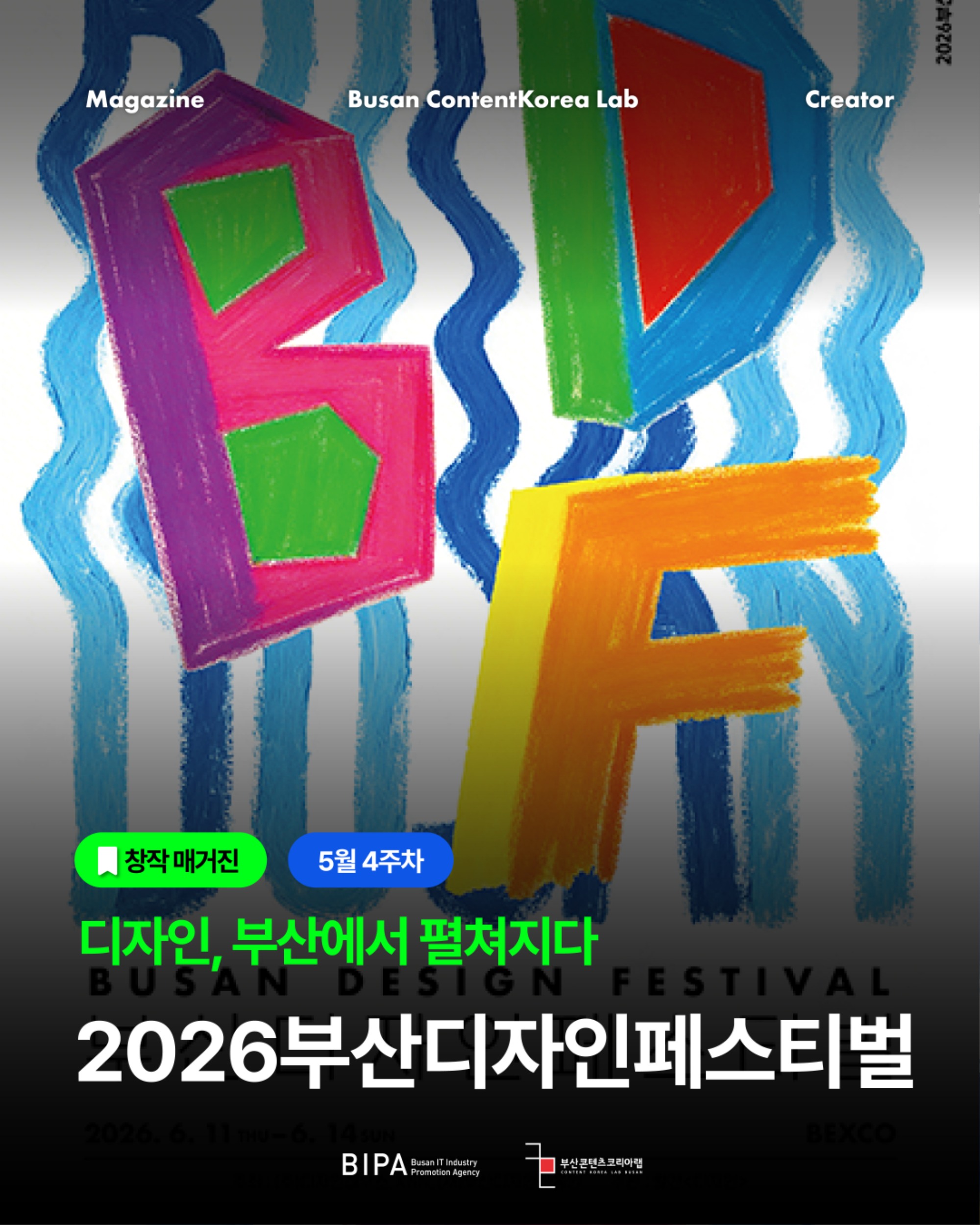 KakaoTalk_20260527_115643447.jpg
