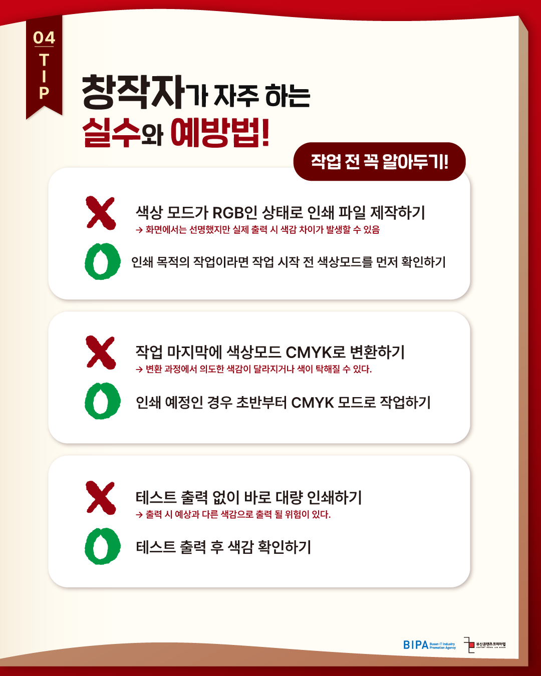 KakaoTalk_20260529_133427446_04.png