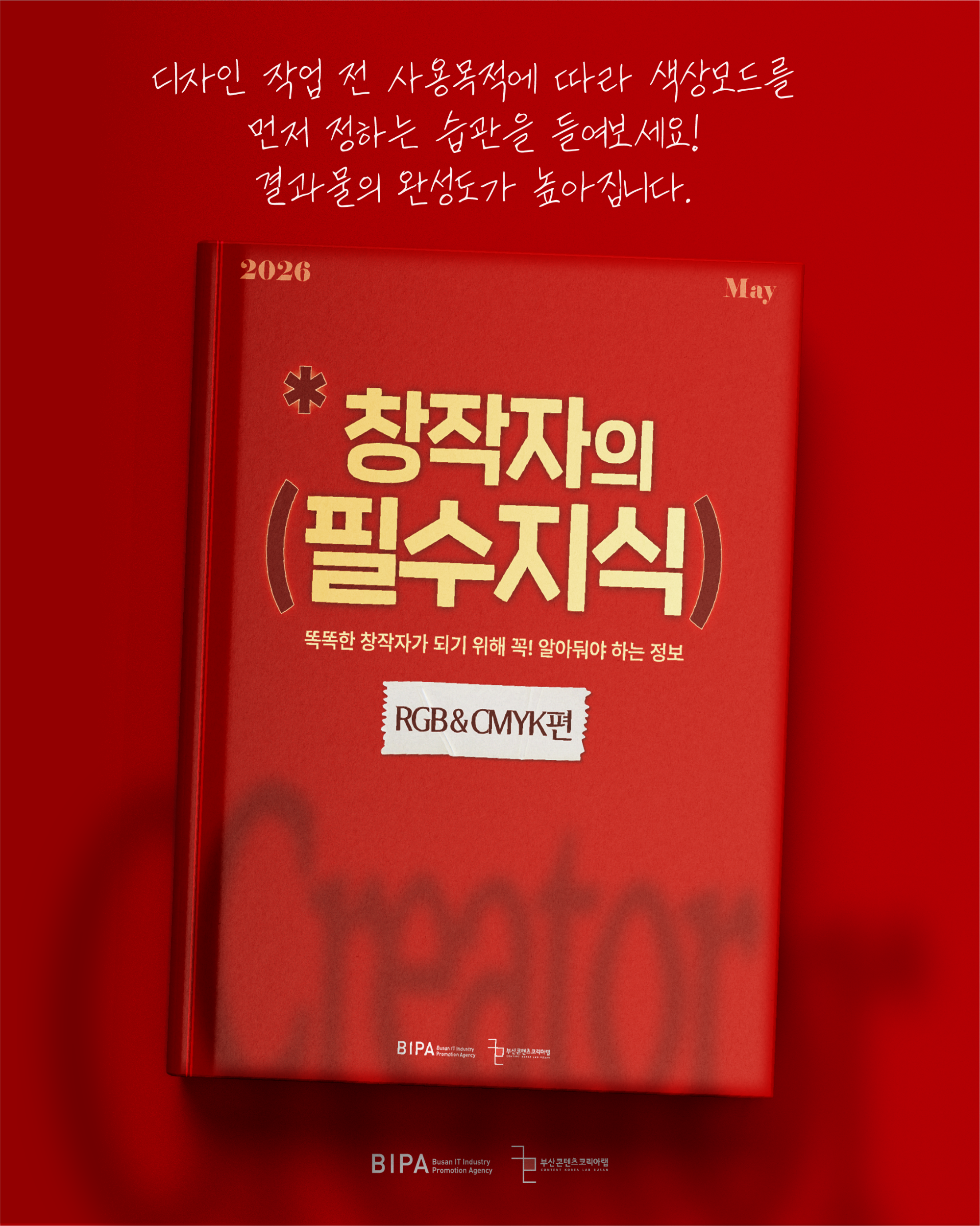 KakaoTalk_20260529_133427446_06.png