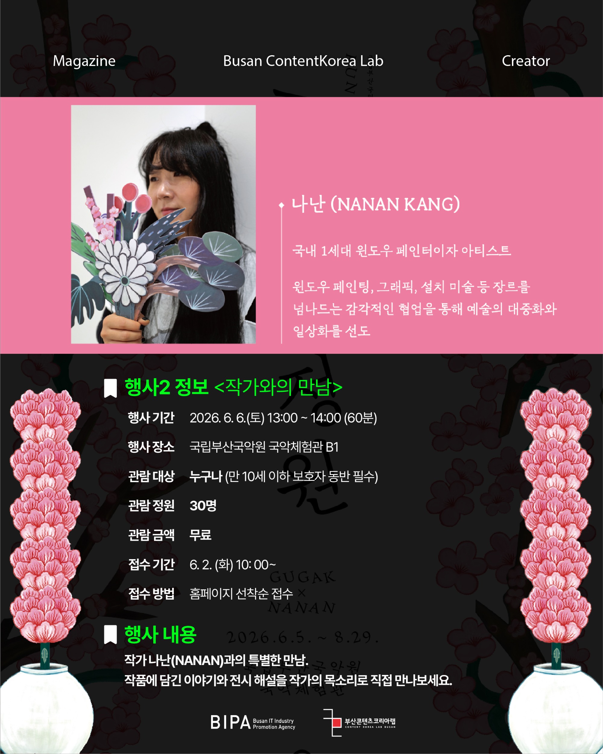 창작매거진6월 1주차_3.jpg
