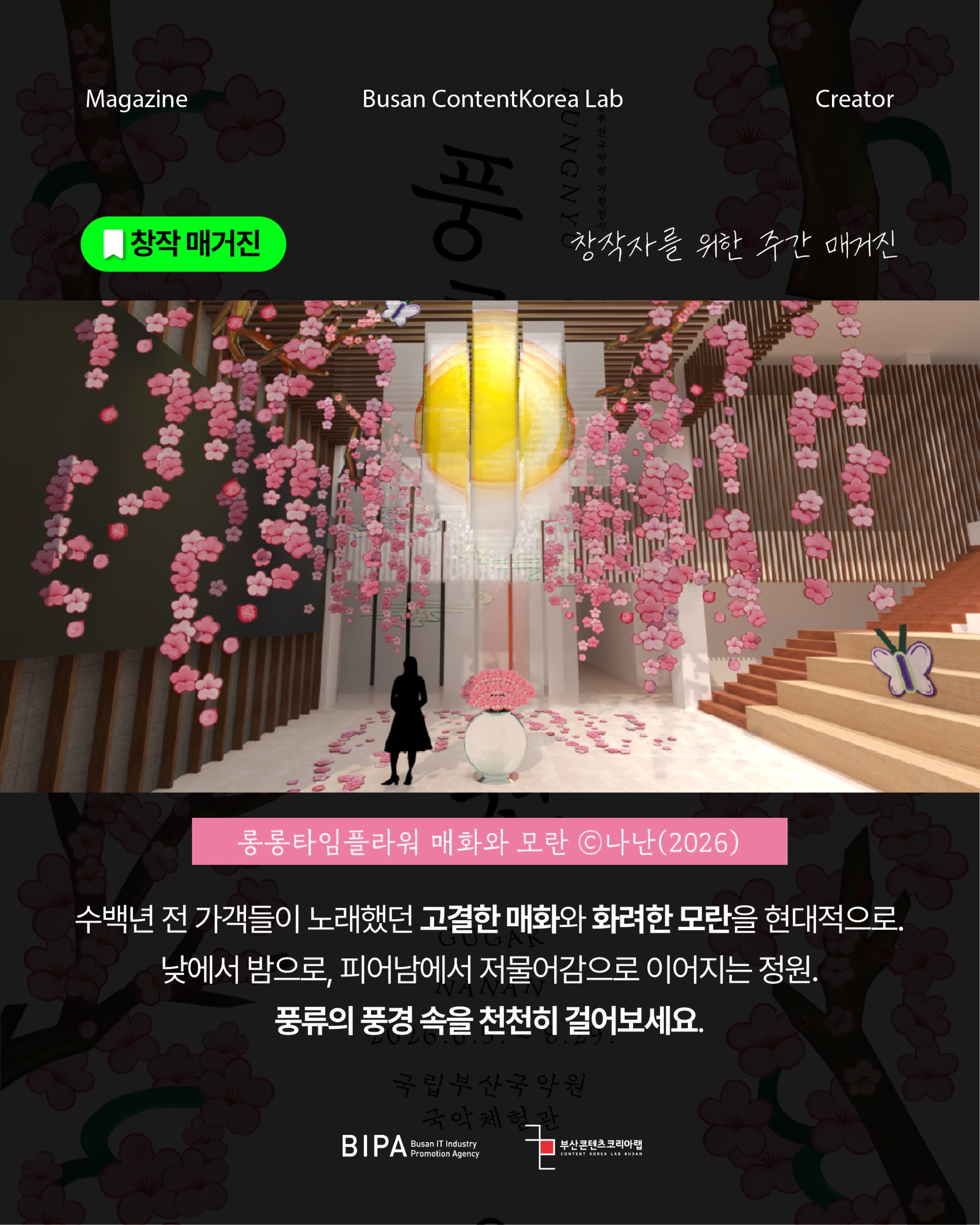 창작매거진6월 1주차_4.jpg