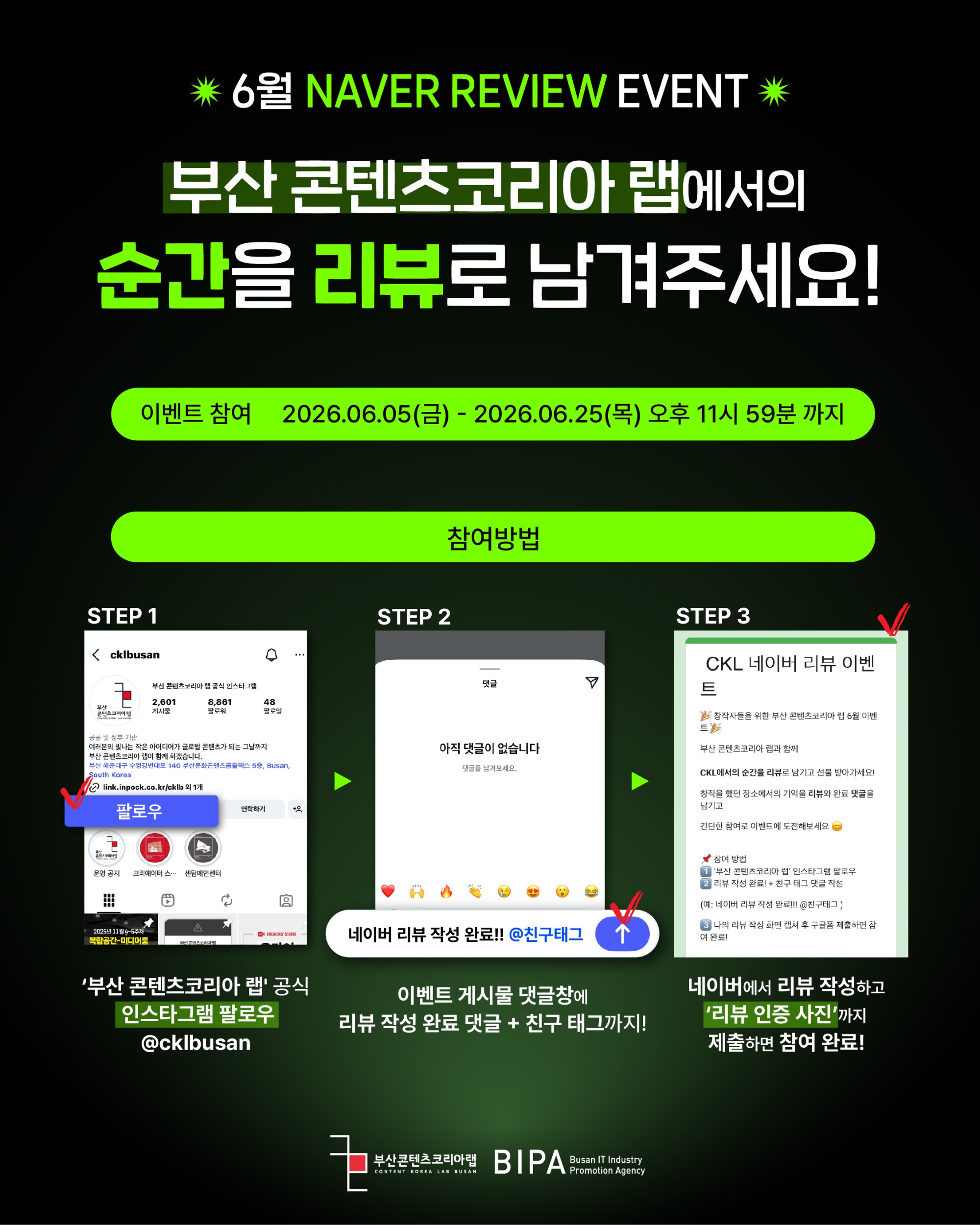 네이버리뷰이벤트-02.jpg